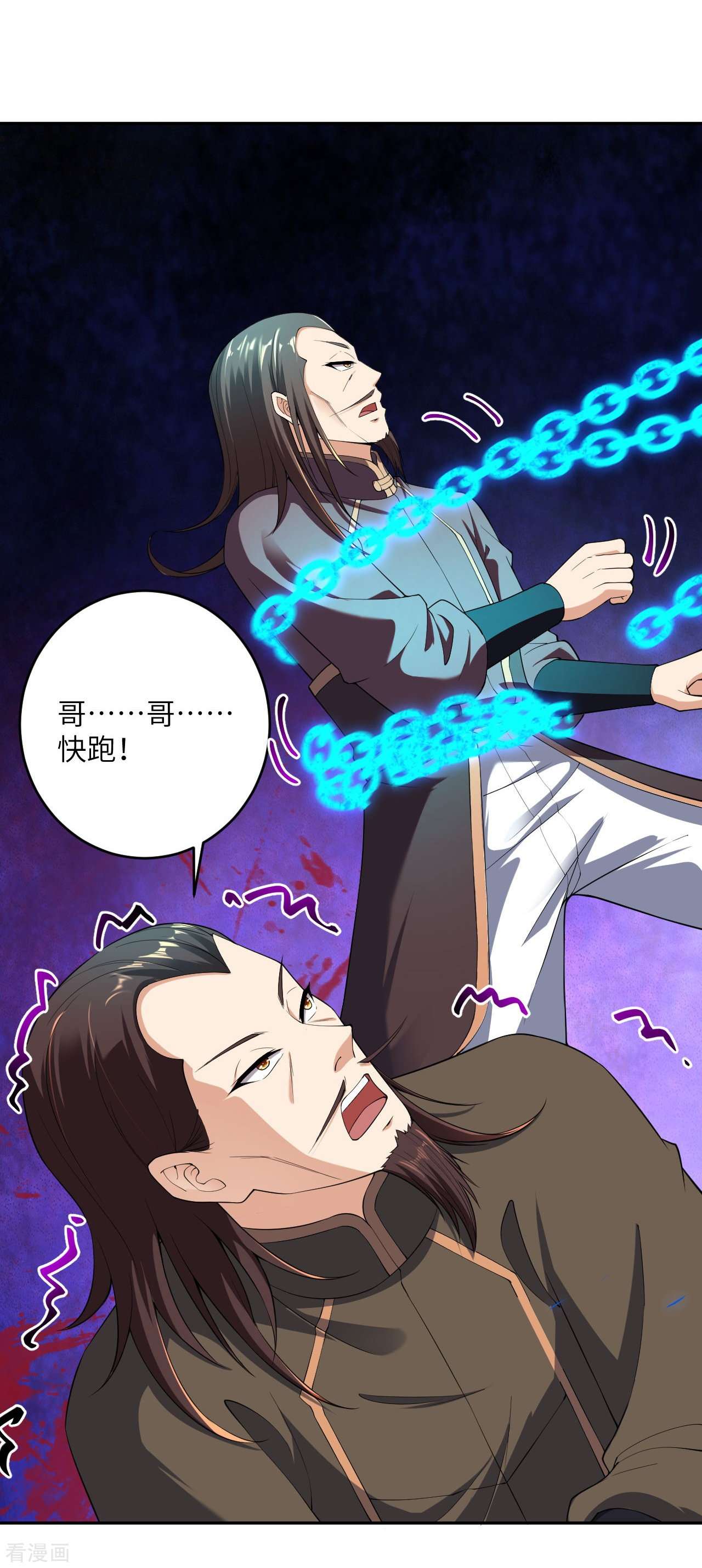 逆天邪神376话