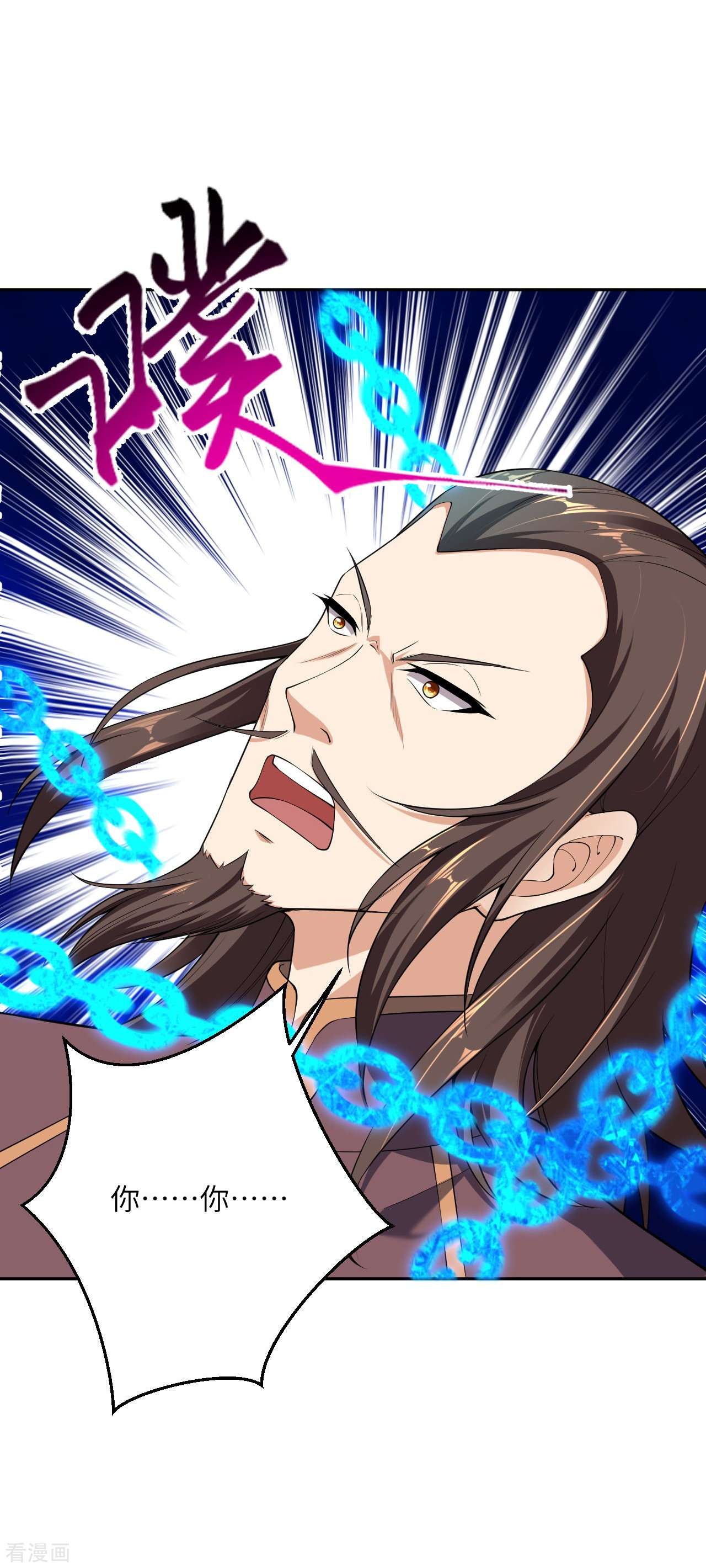 逆天邪神376话