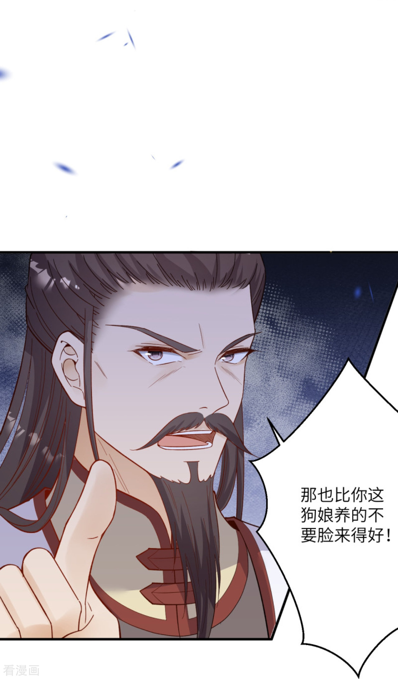 逆天邪神376话