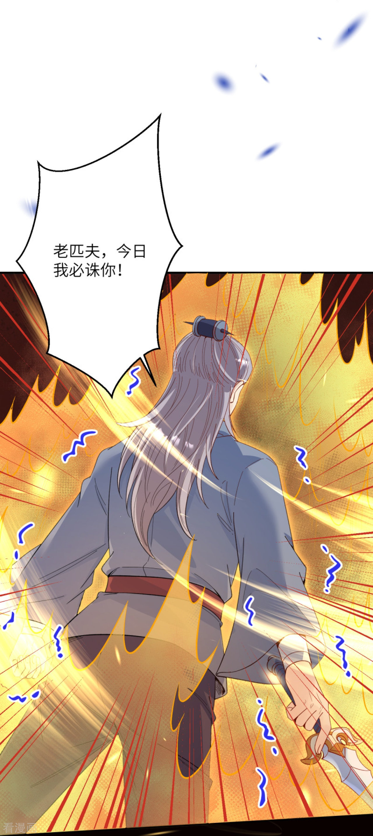 逆天邪神376话