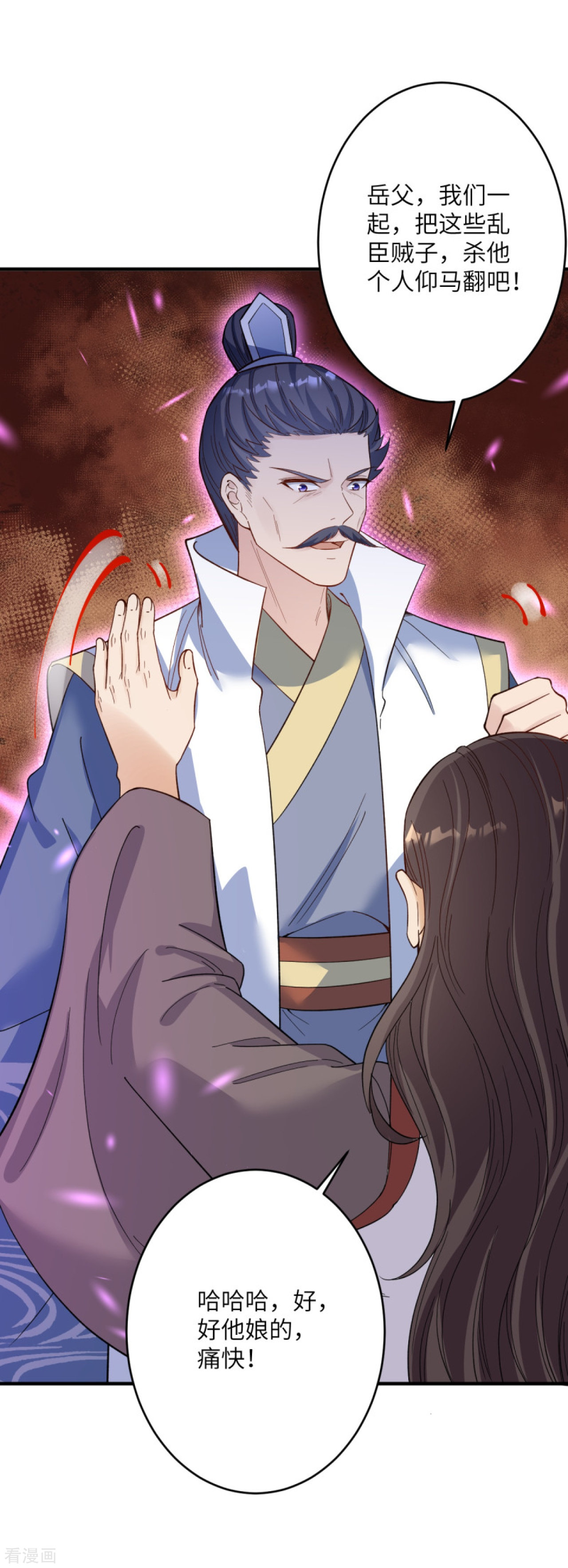 逆天邪神376话