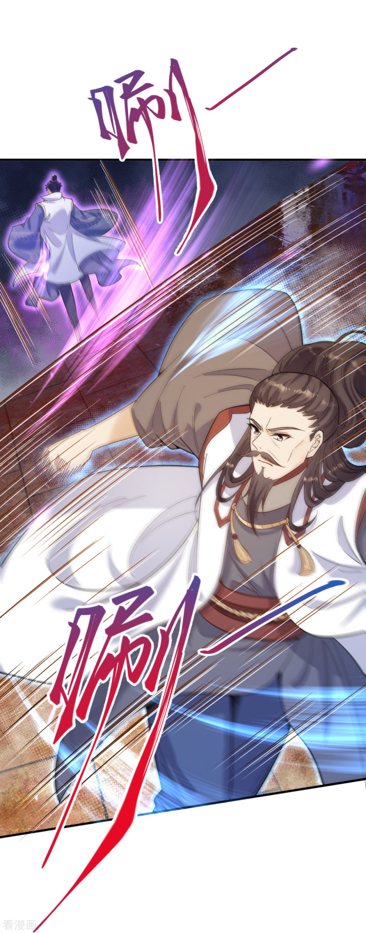 逆天邪神376话