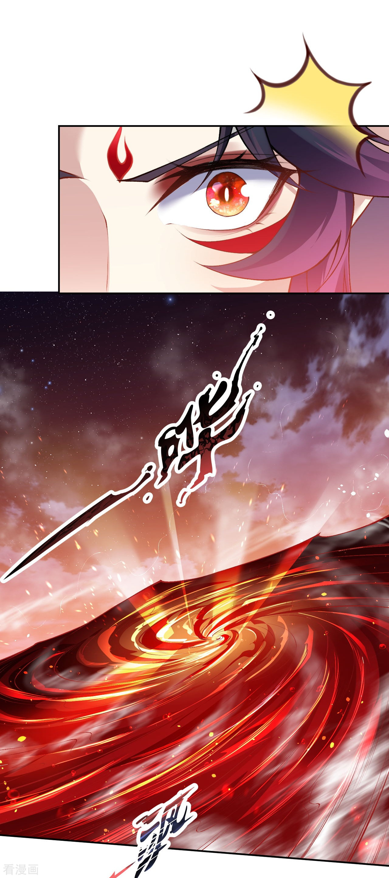 逆天邪神376话
