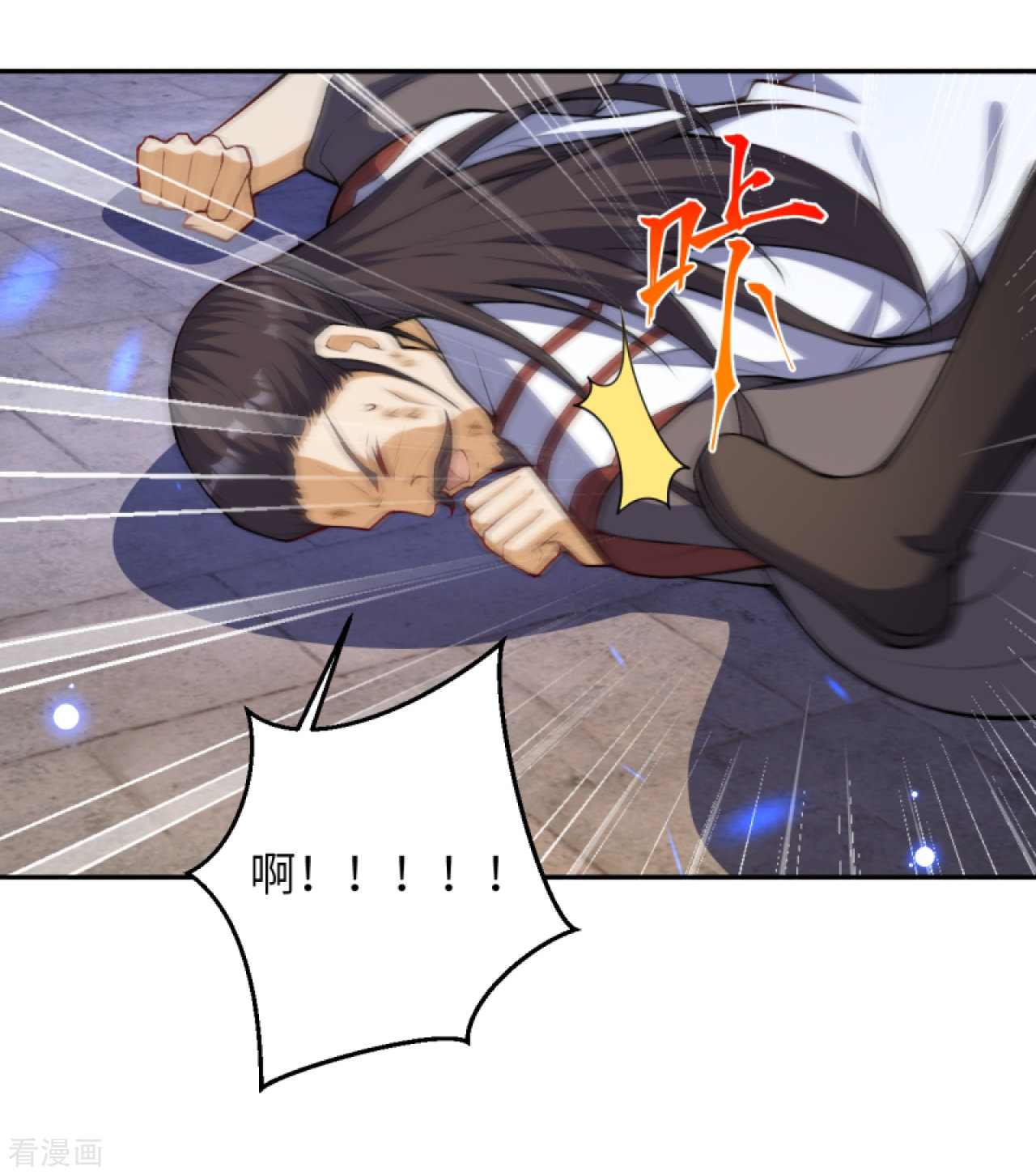 逆天邪神377话