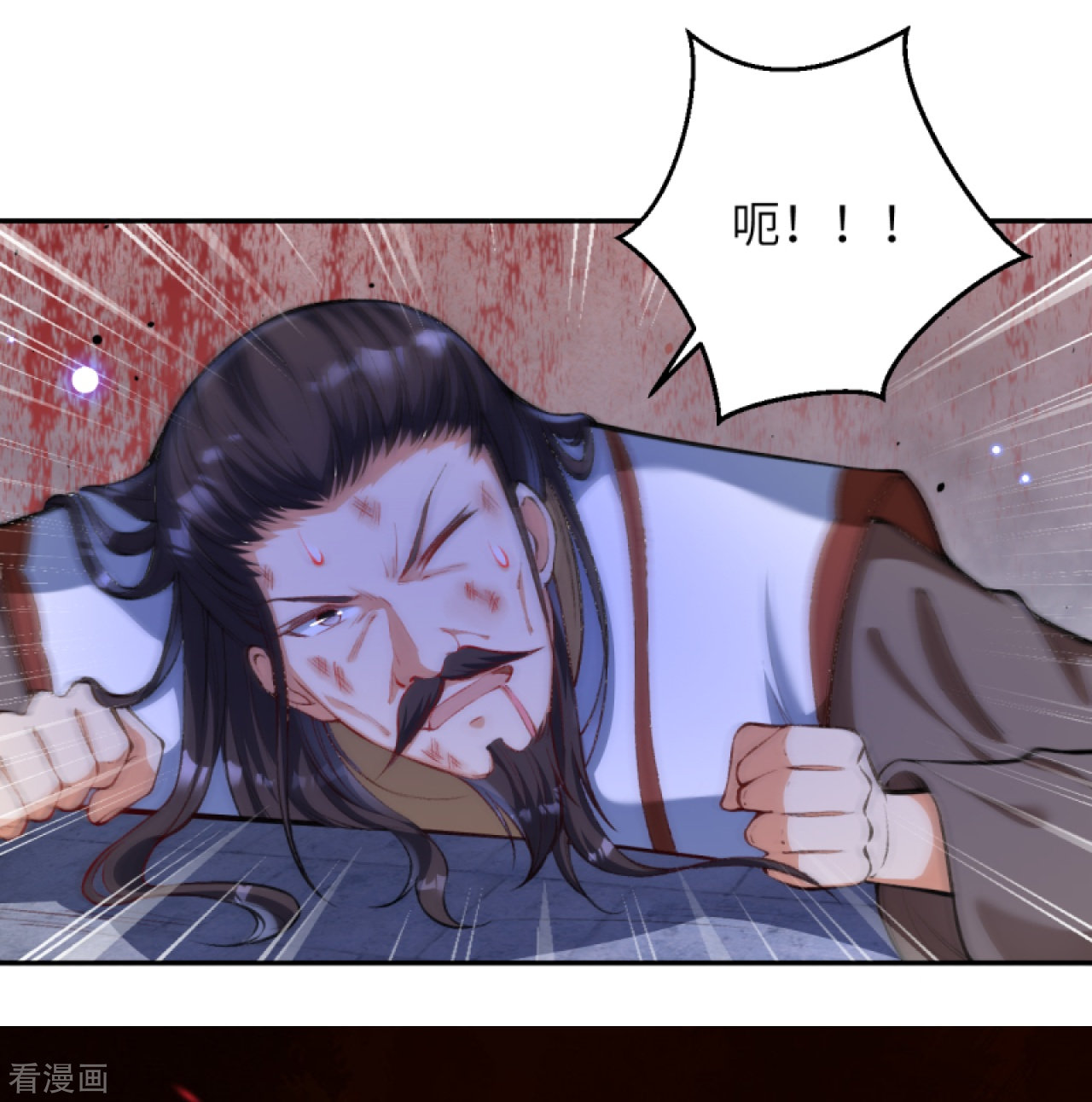 逆天邪神377话