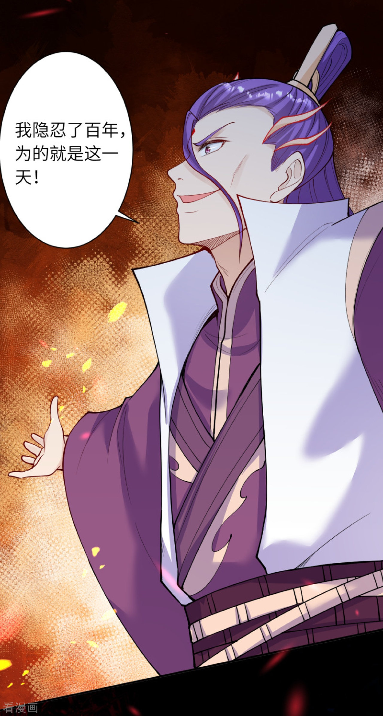 逆天邪神377话