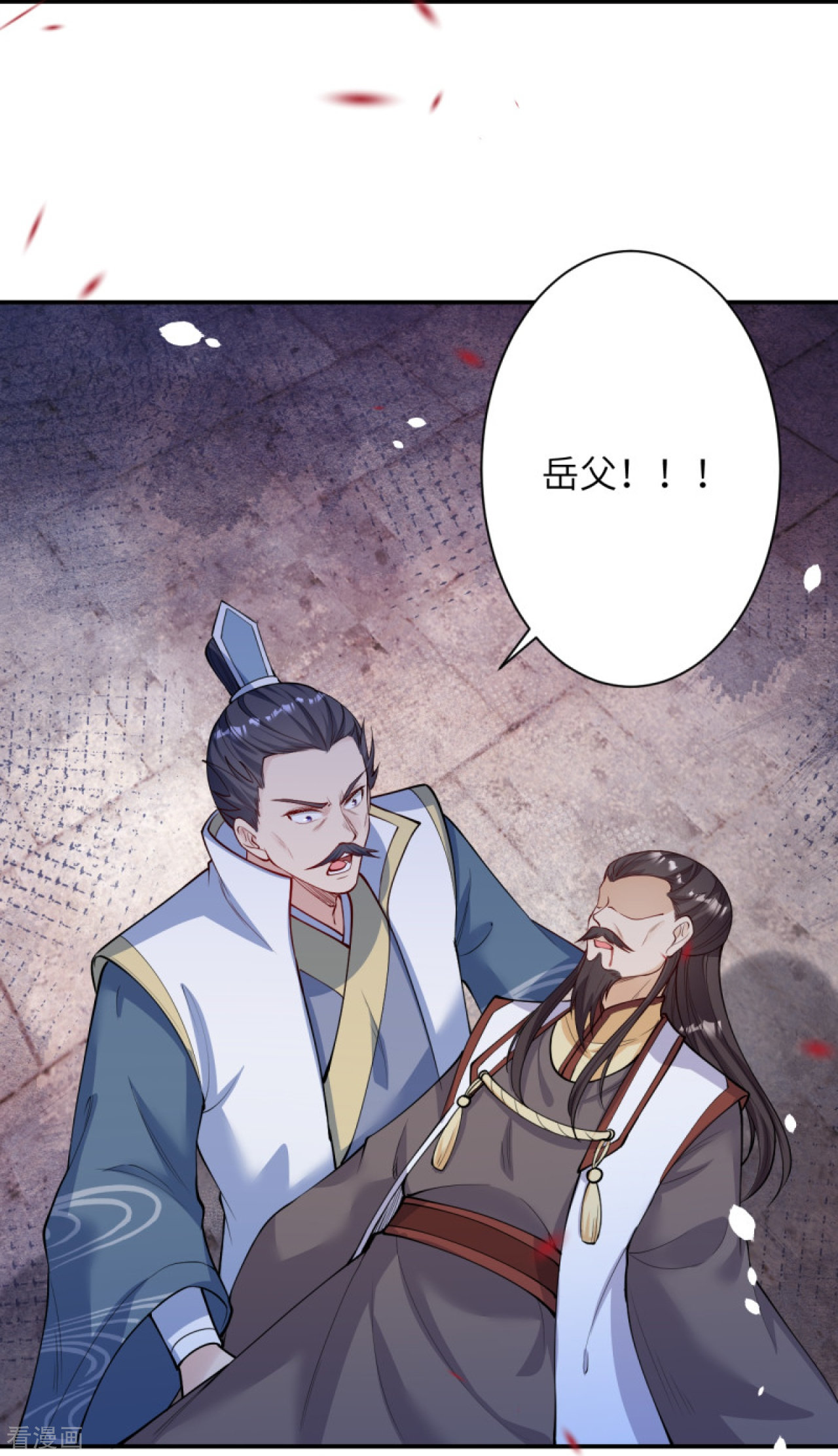 逆天邪神377话