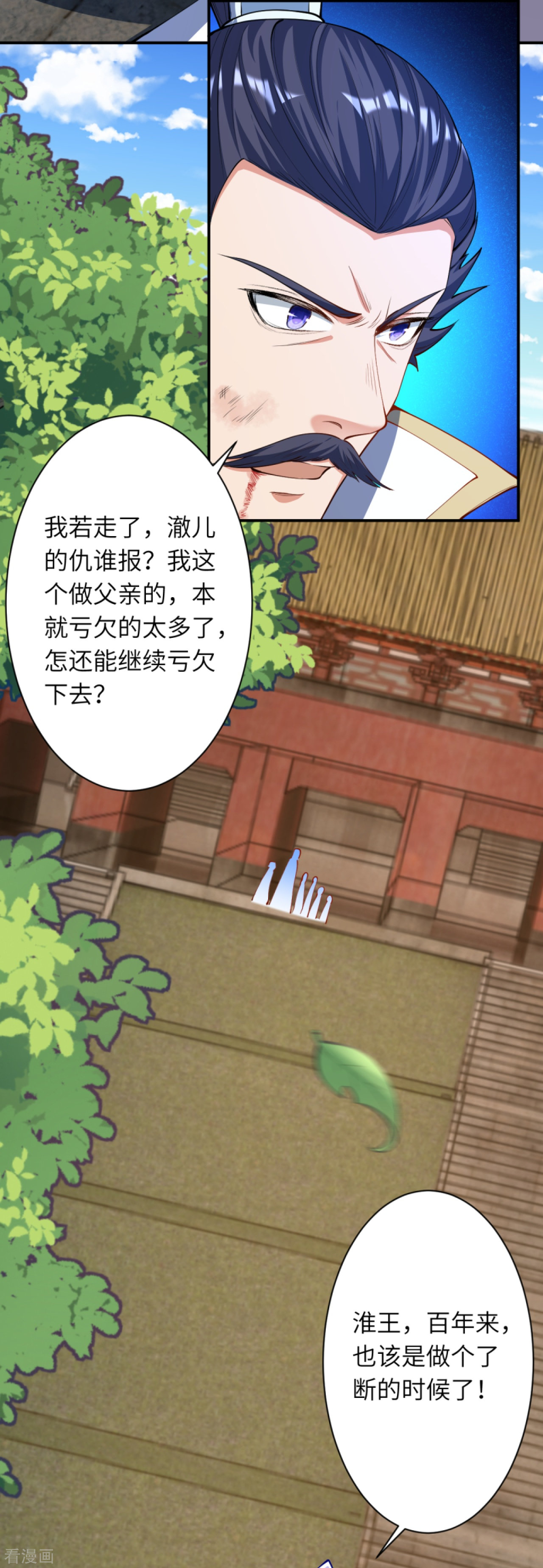 逆天邪神377话