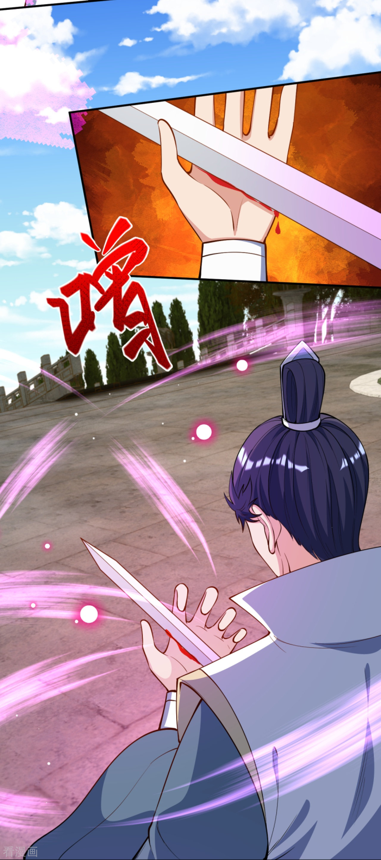 逆天邪神377话
