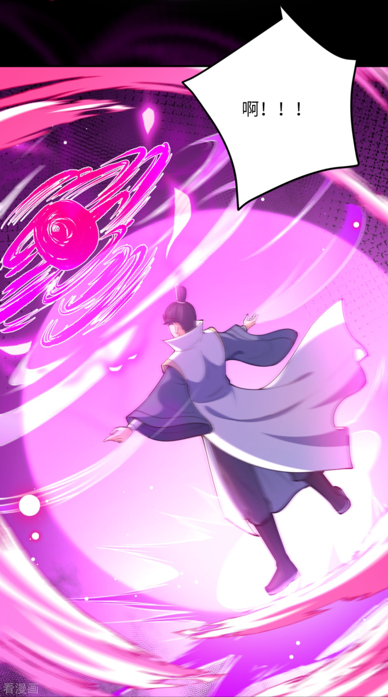 逆天邪神377话