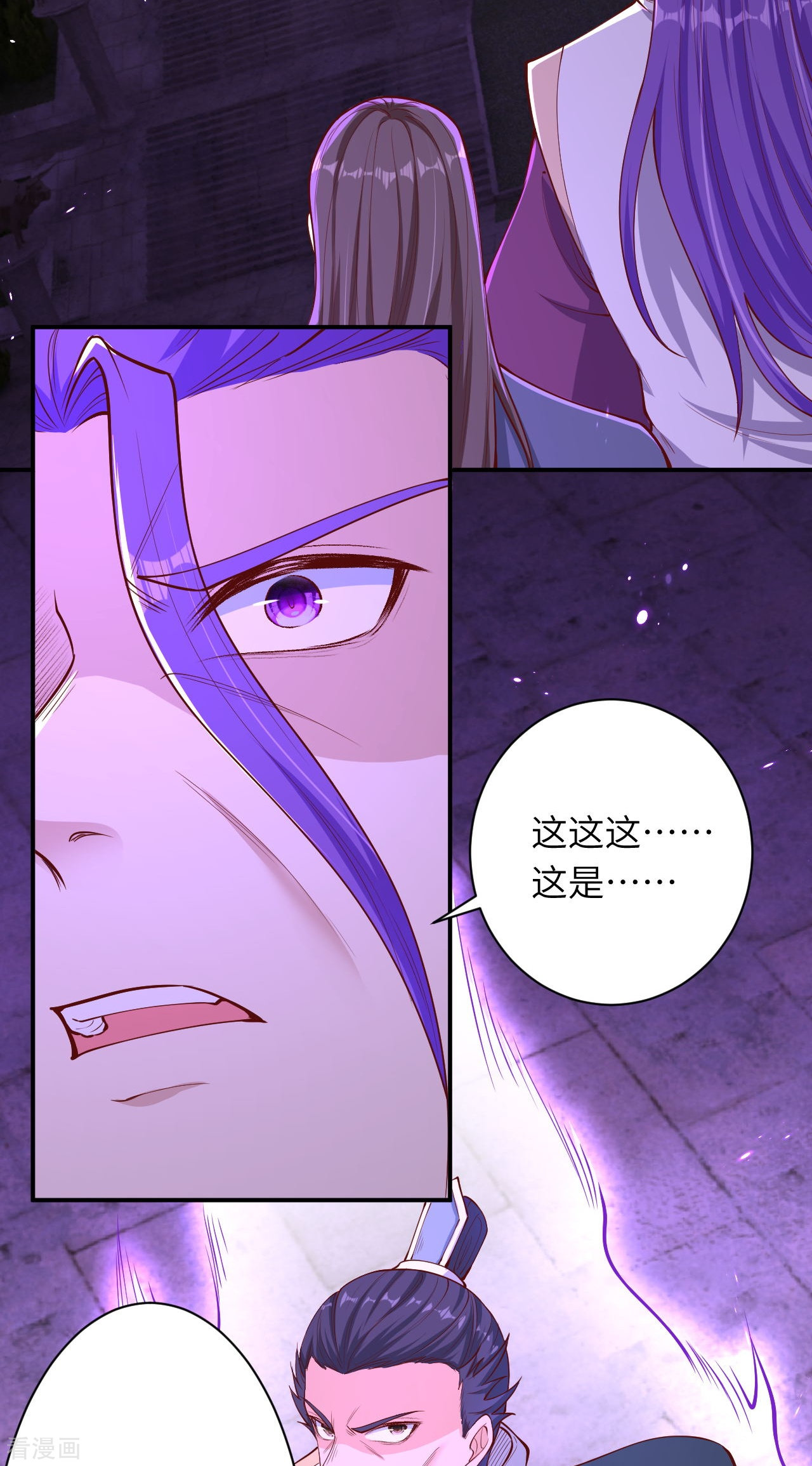 逆天邪神377话
