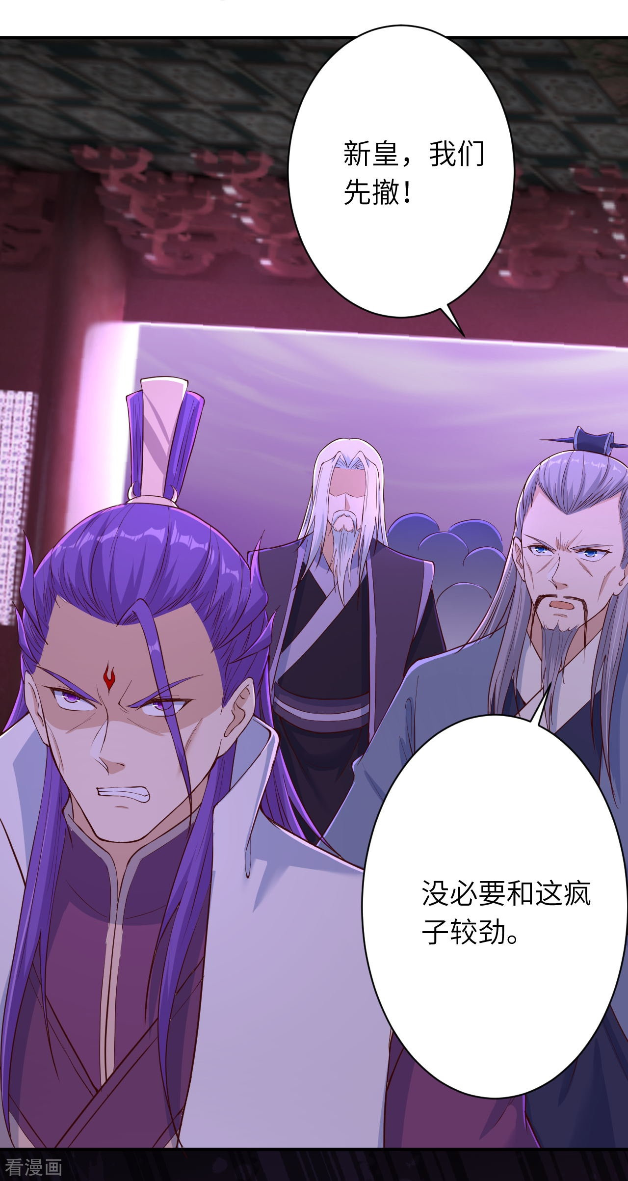 逆天邪神377话