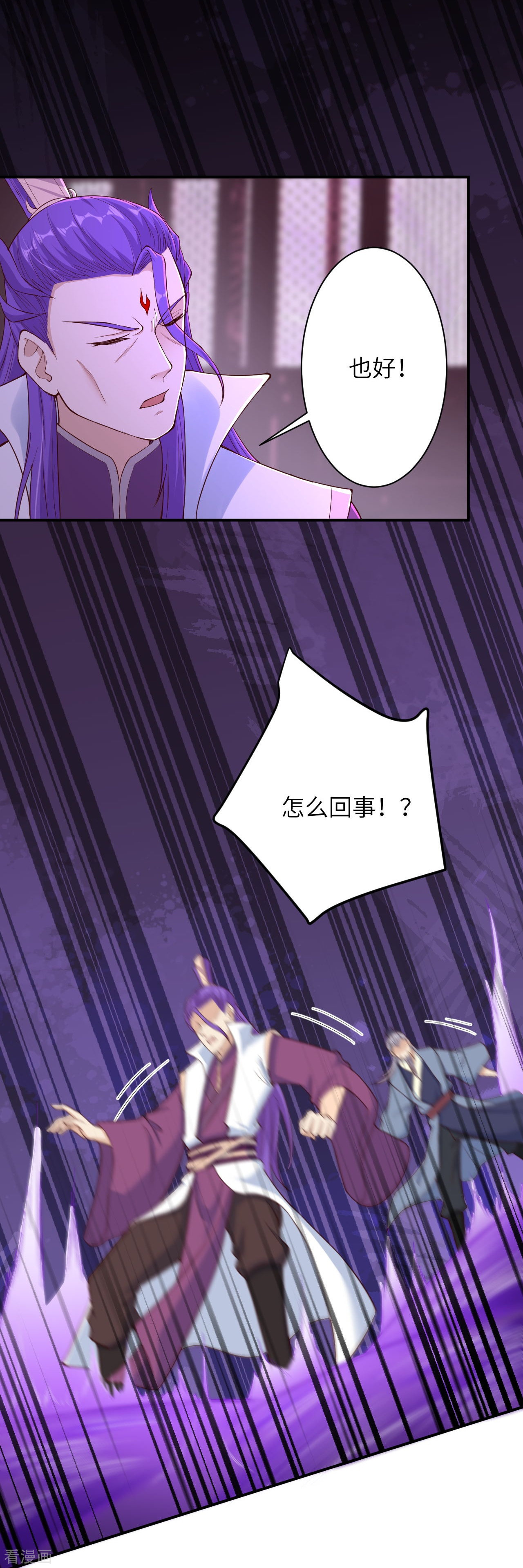 逆天邪神377话