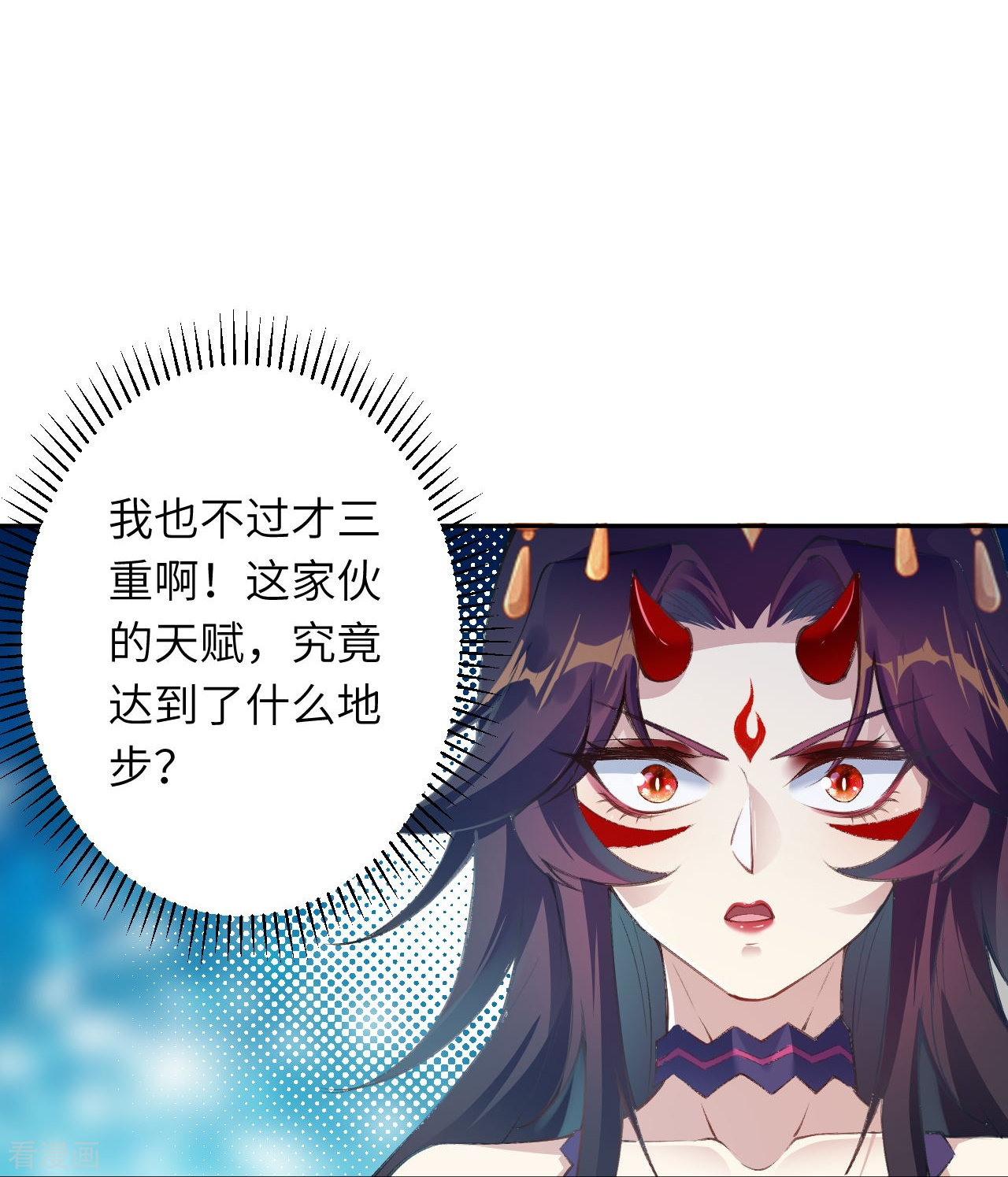 逆天邪神377话