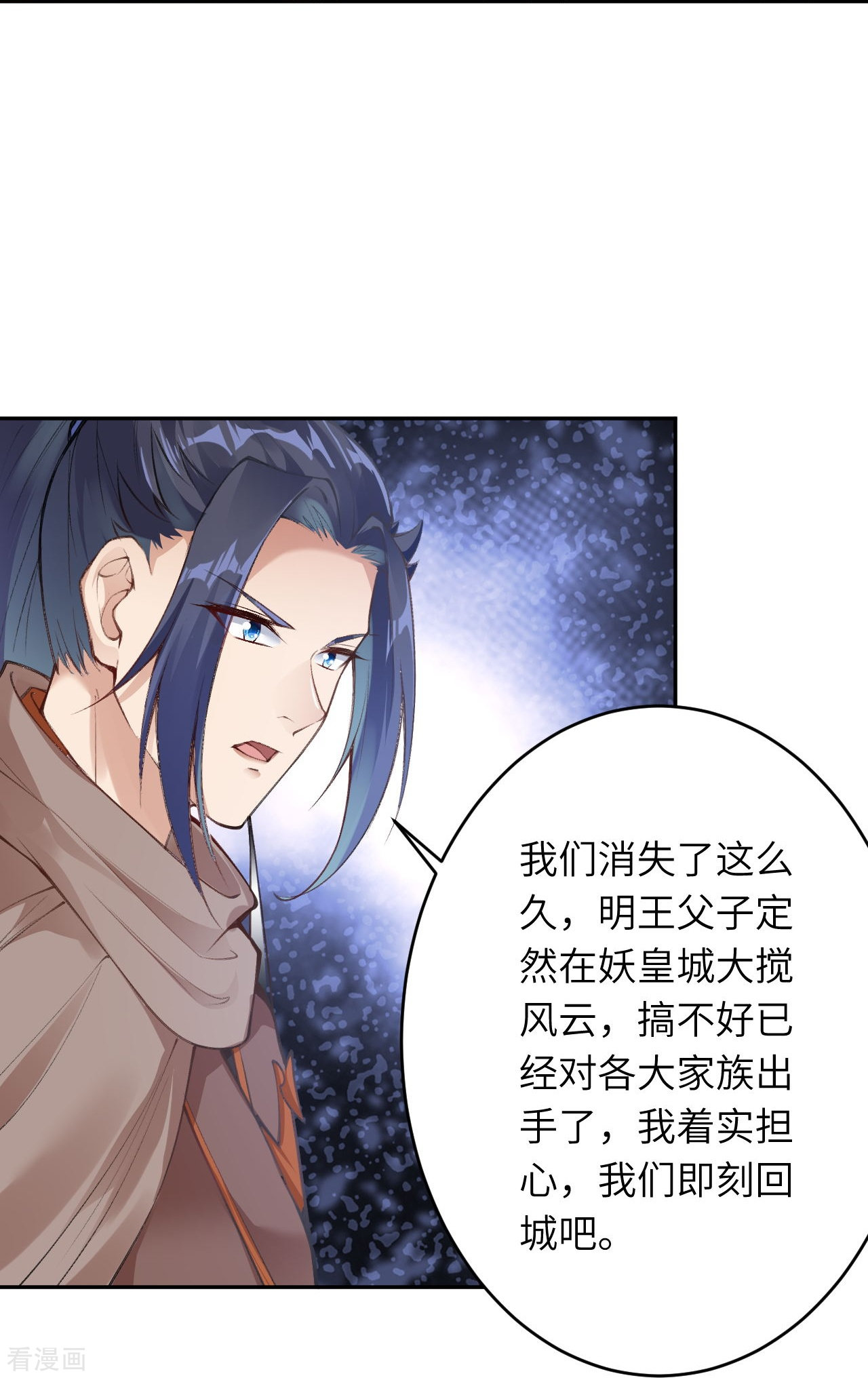 逆天邪神377话