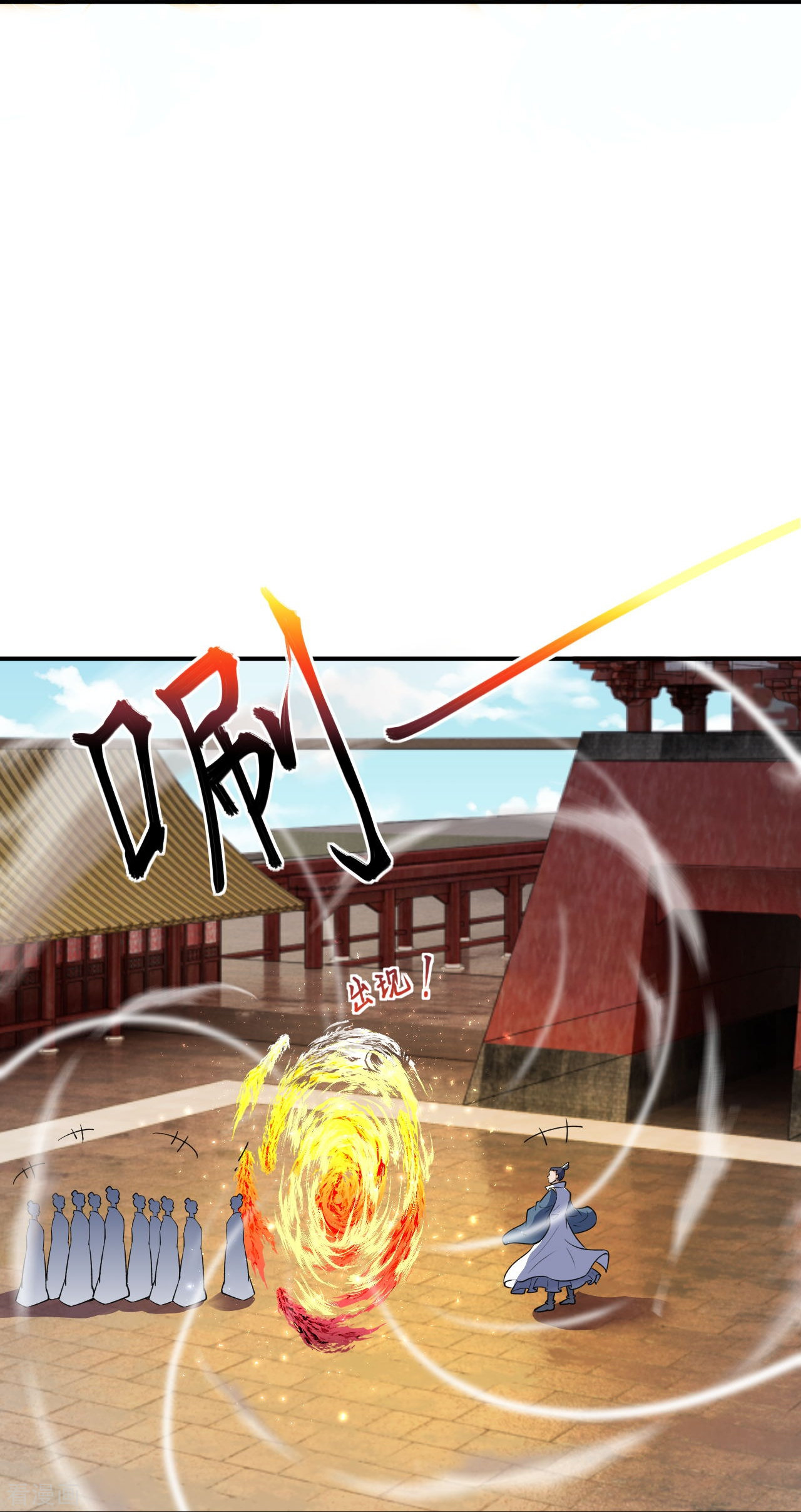 逆天邪神378话