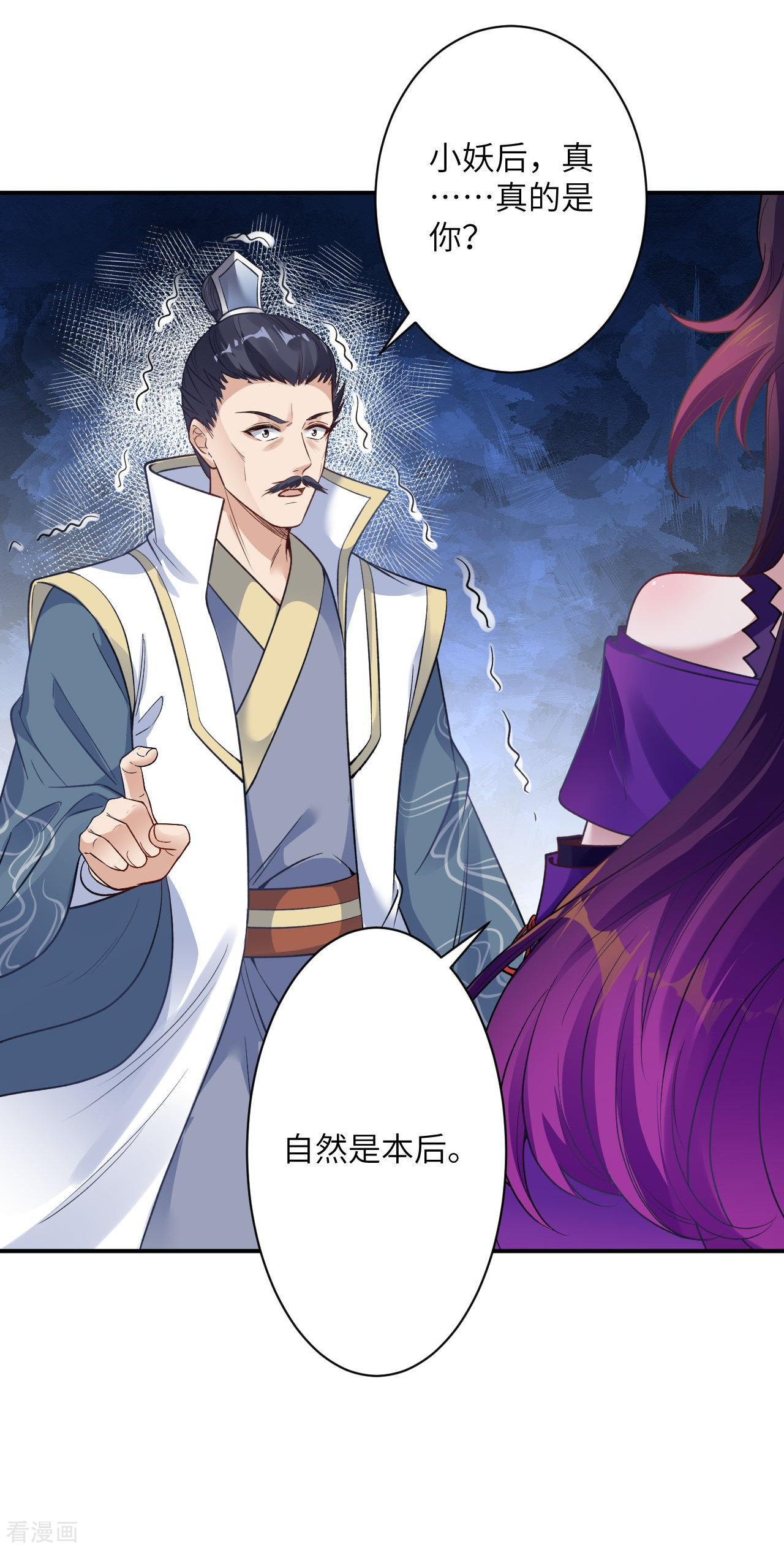 逆天邪神378话