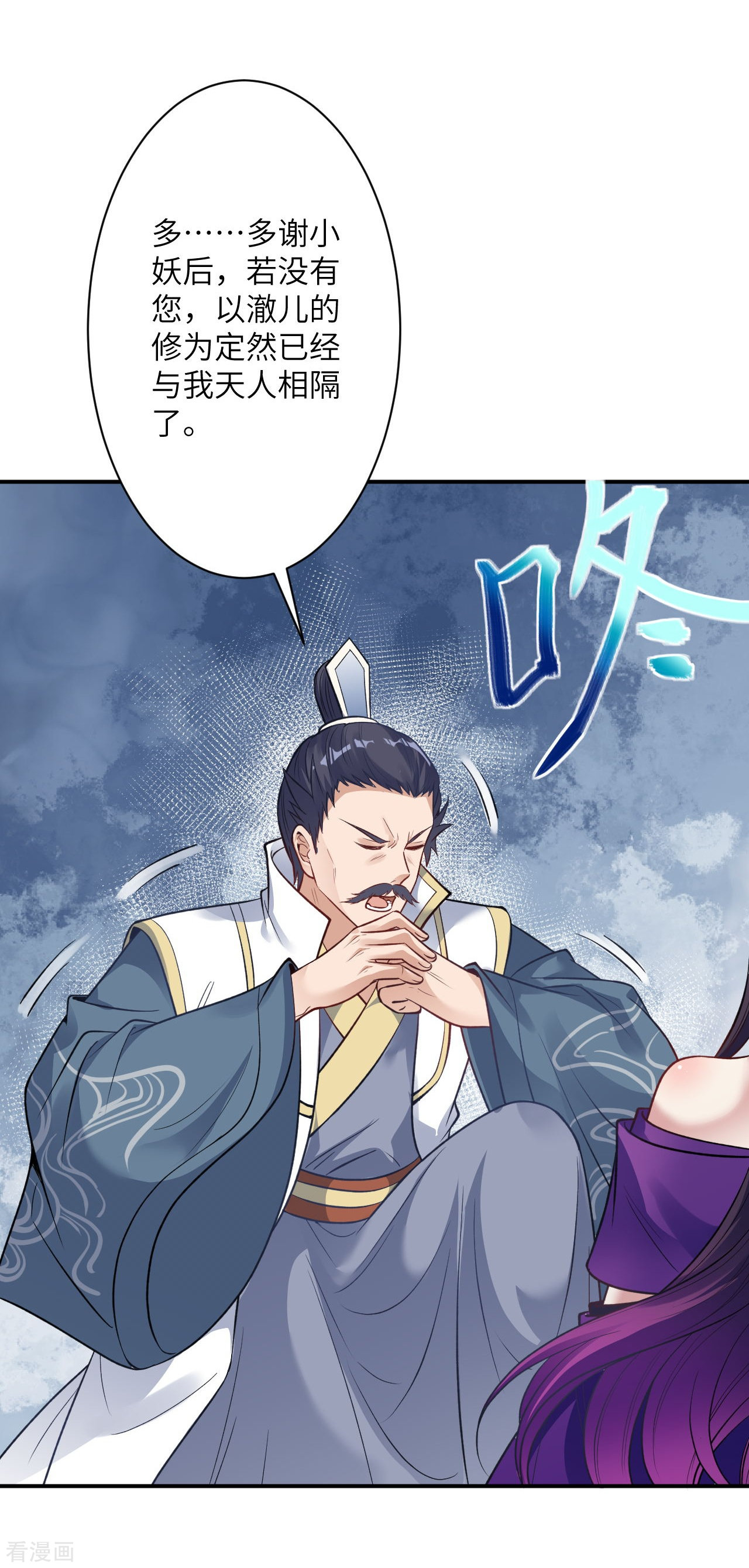 逆天邪神378话