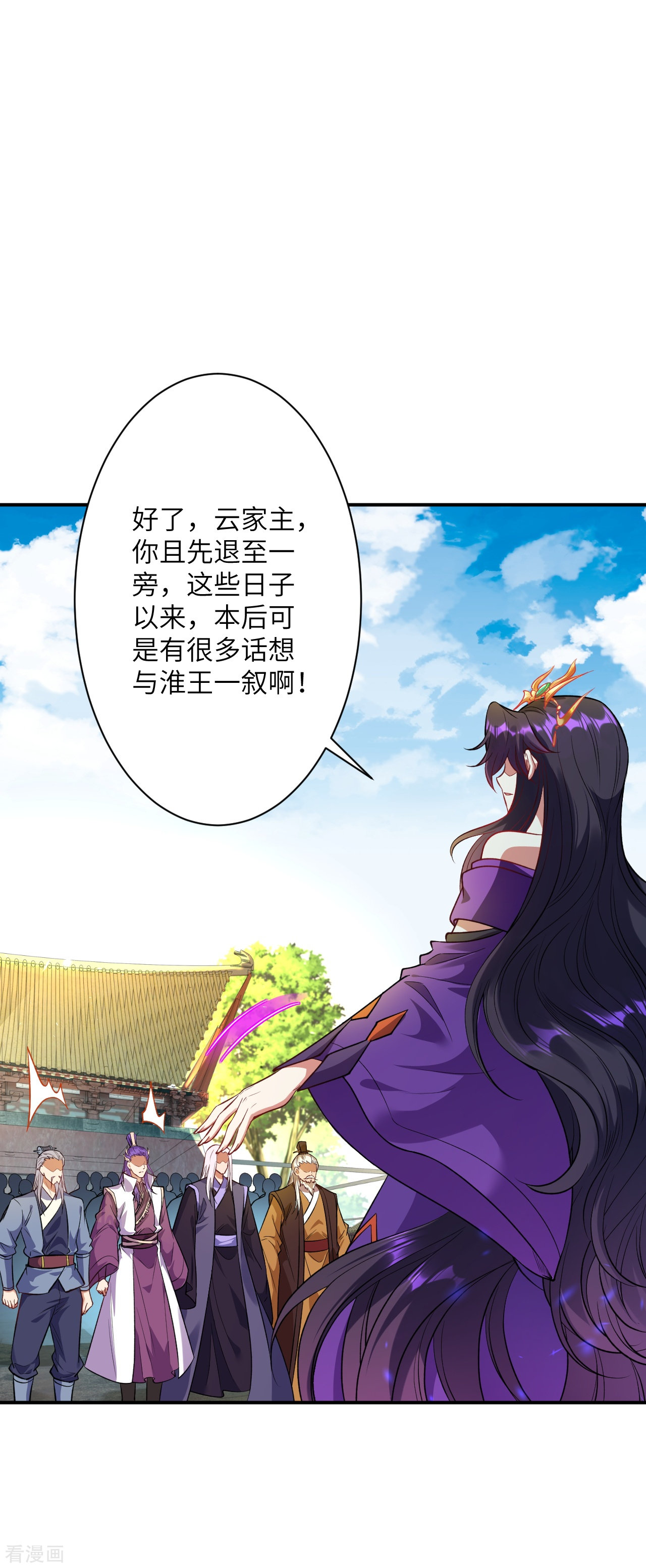 逆天邪神378话