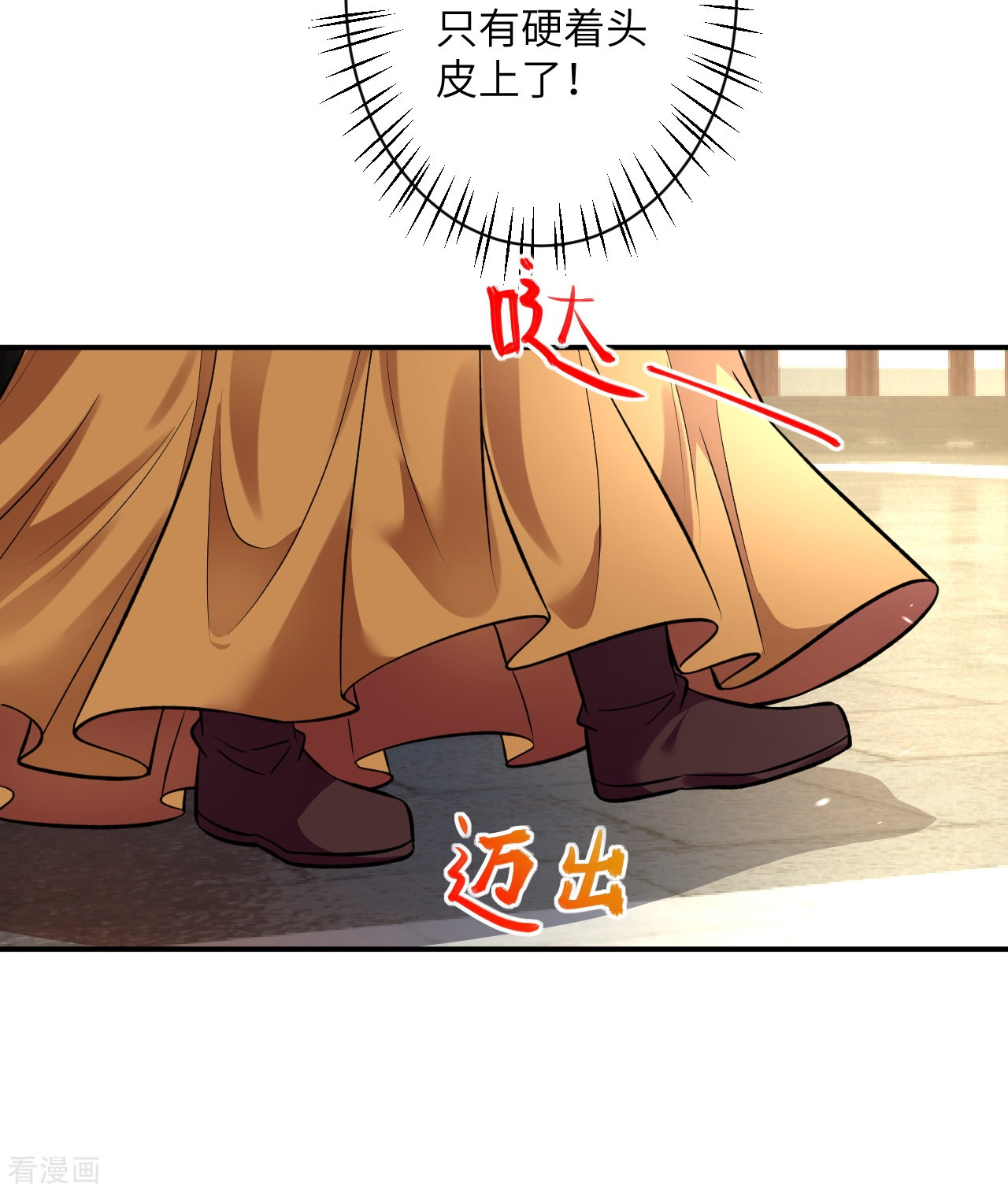 逆天邪神378话