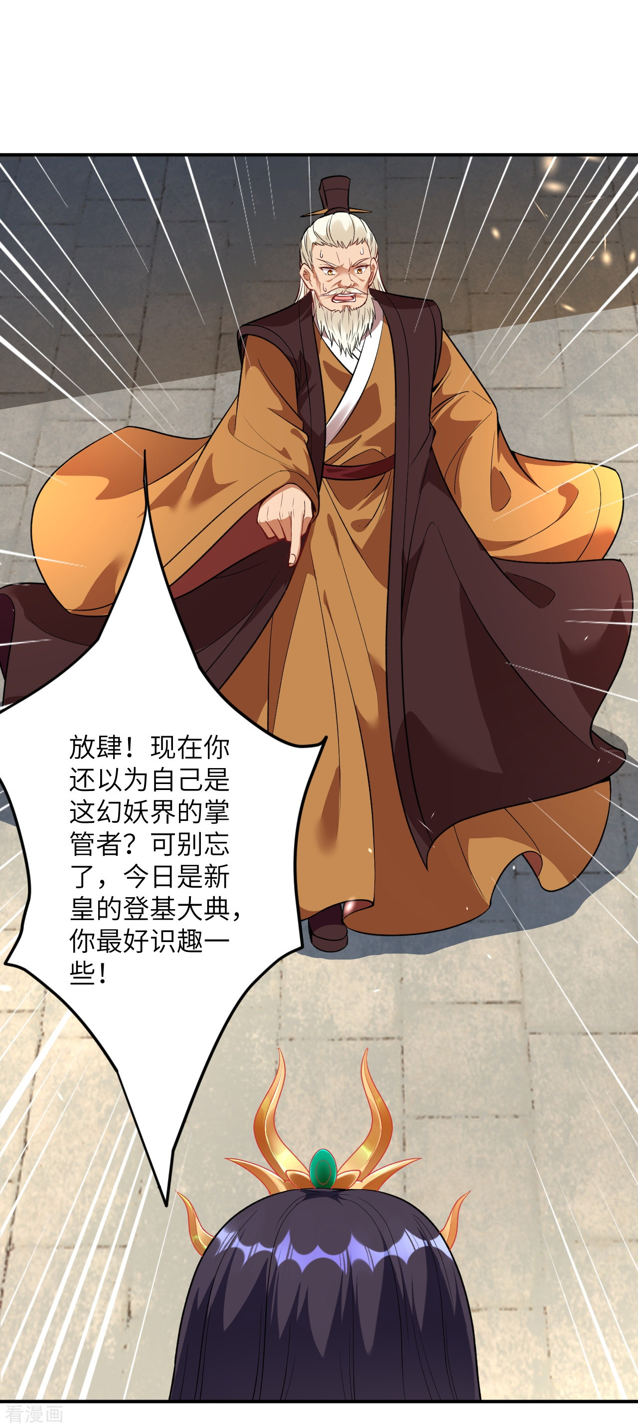 逆天邪神378话