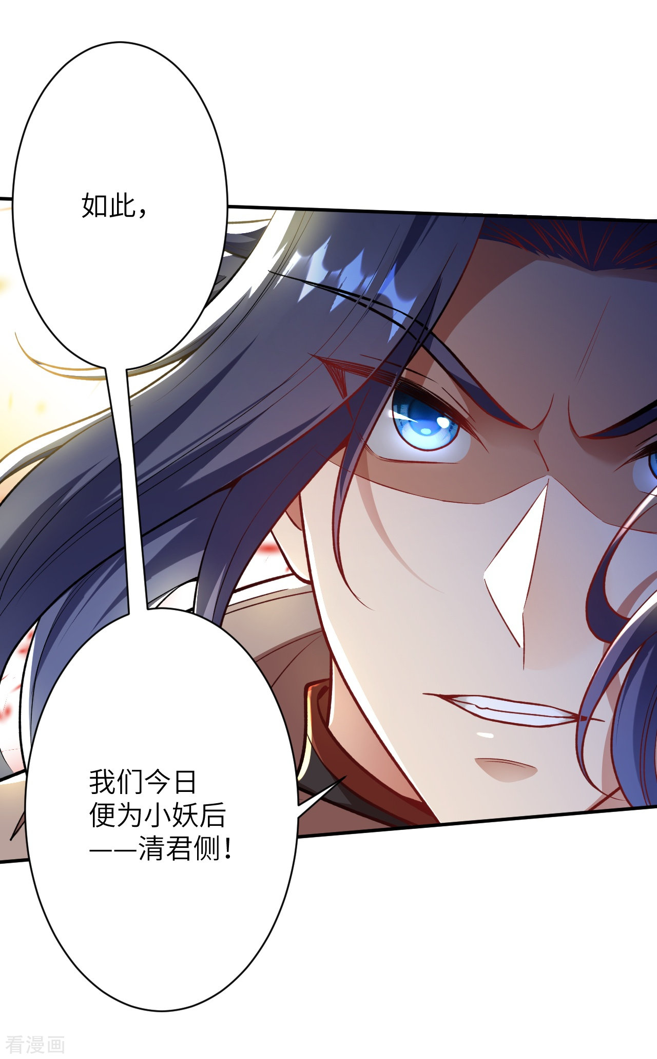 逆天邪神378话
