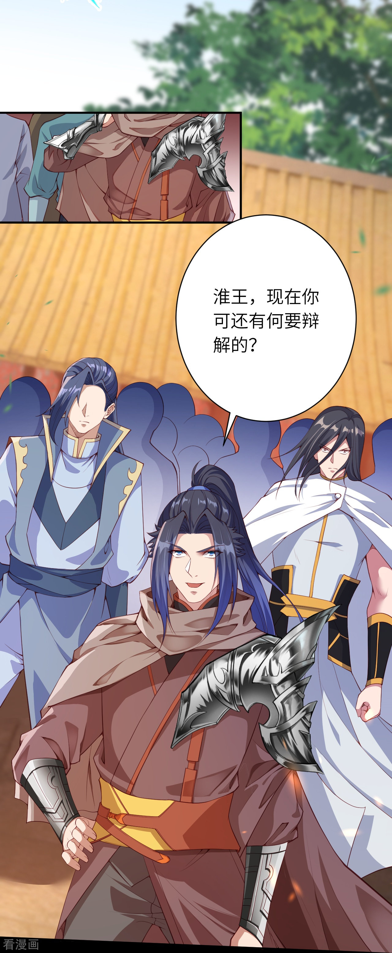 逆天邪神378话