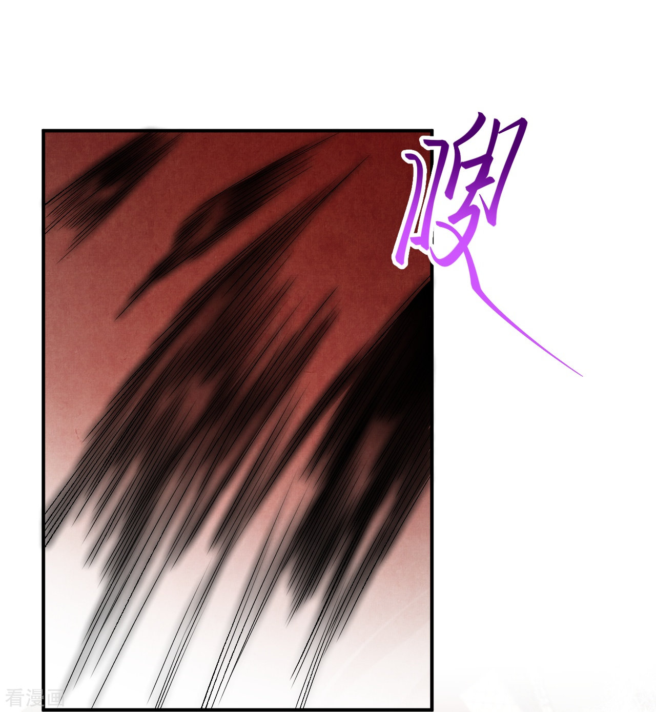 逆天邪神378话