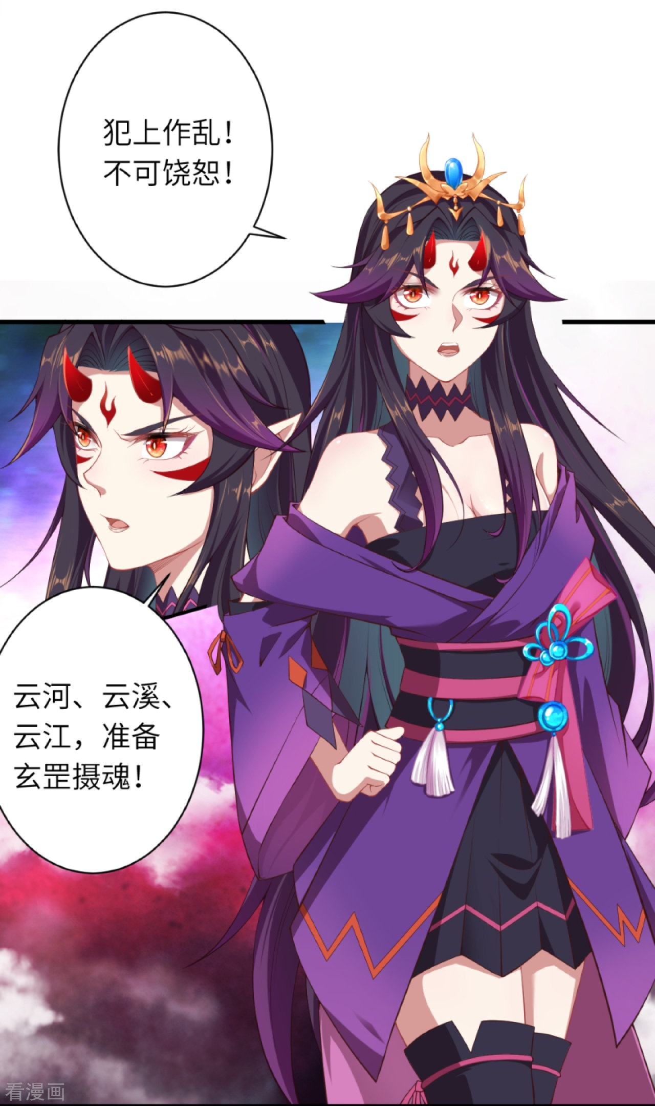逆天邪神378话