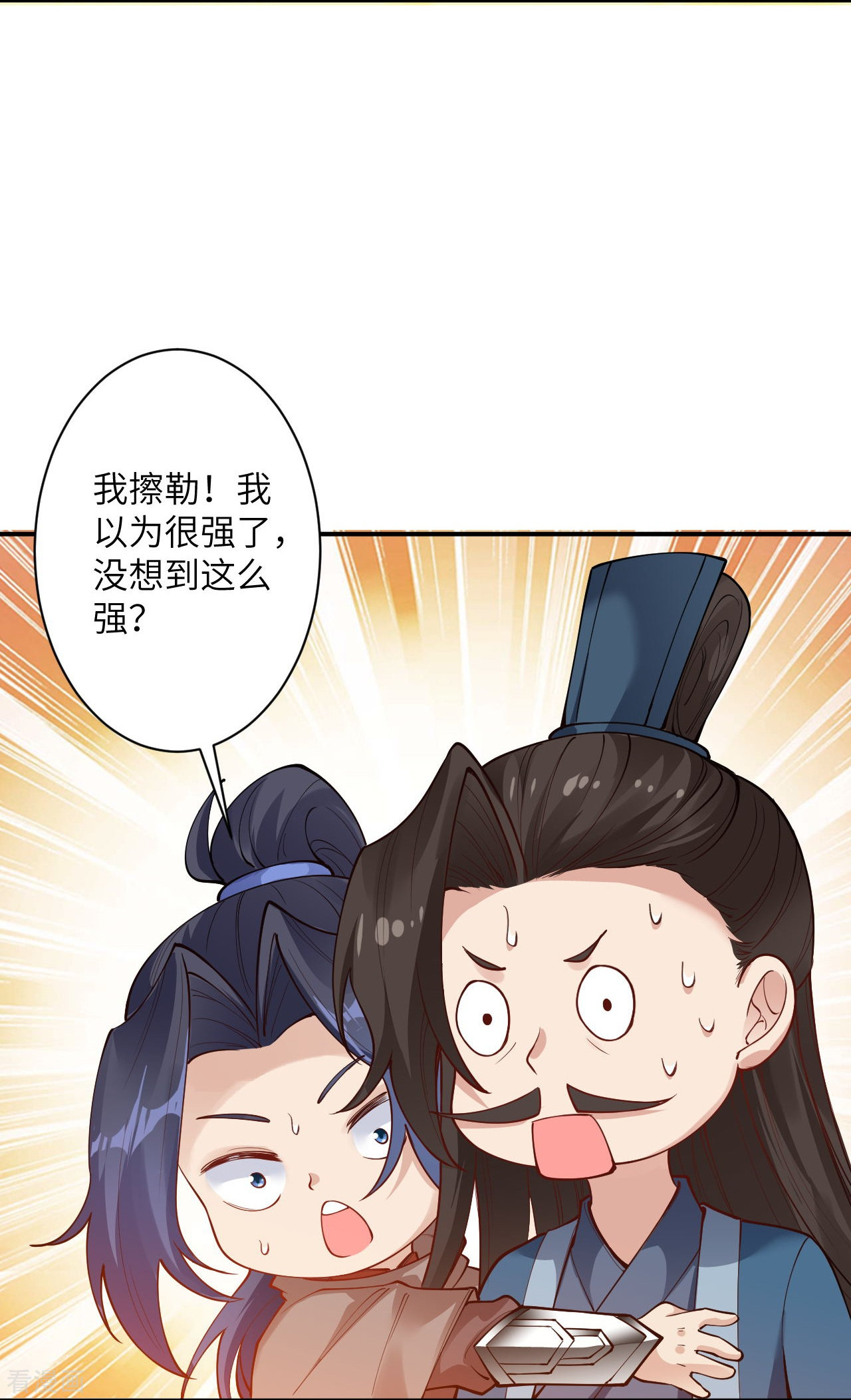 逆天邪神379话
