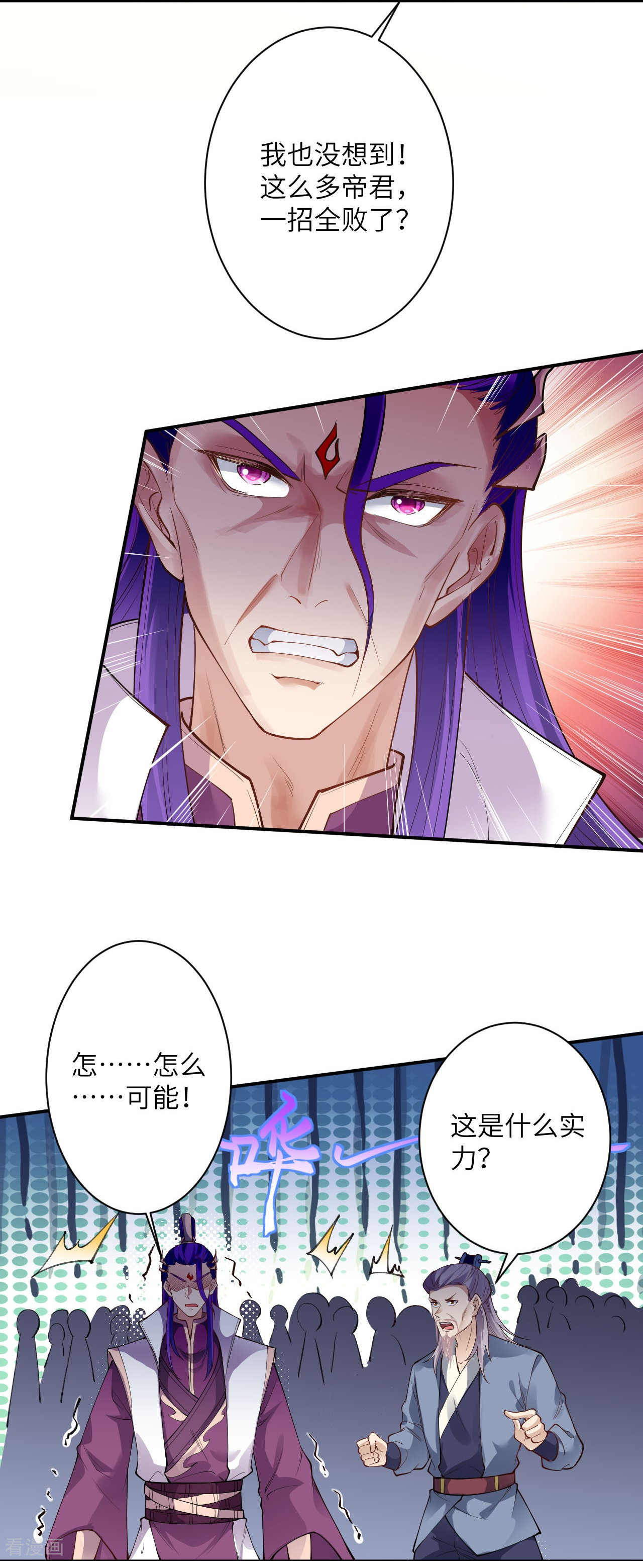 逆天邪神379话