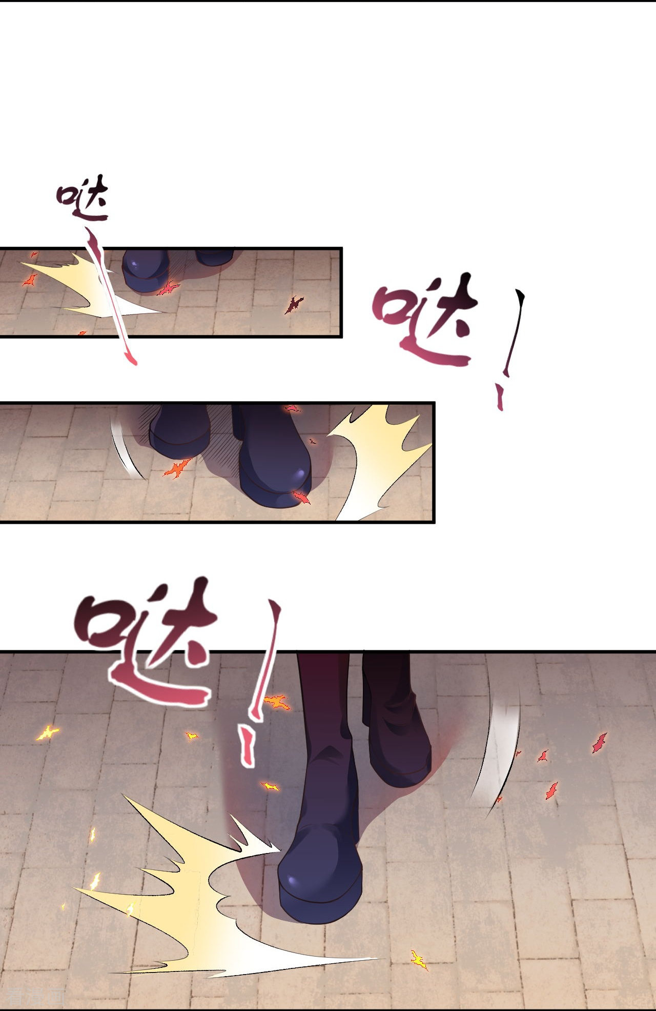 逆天邪神379话