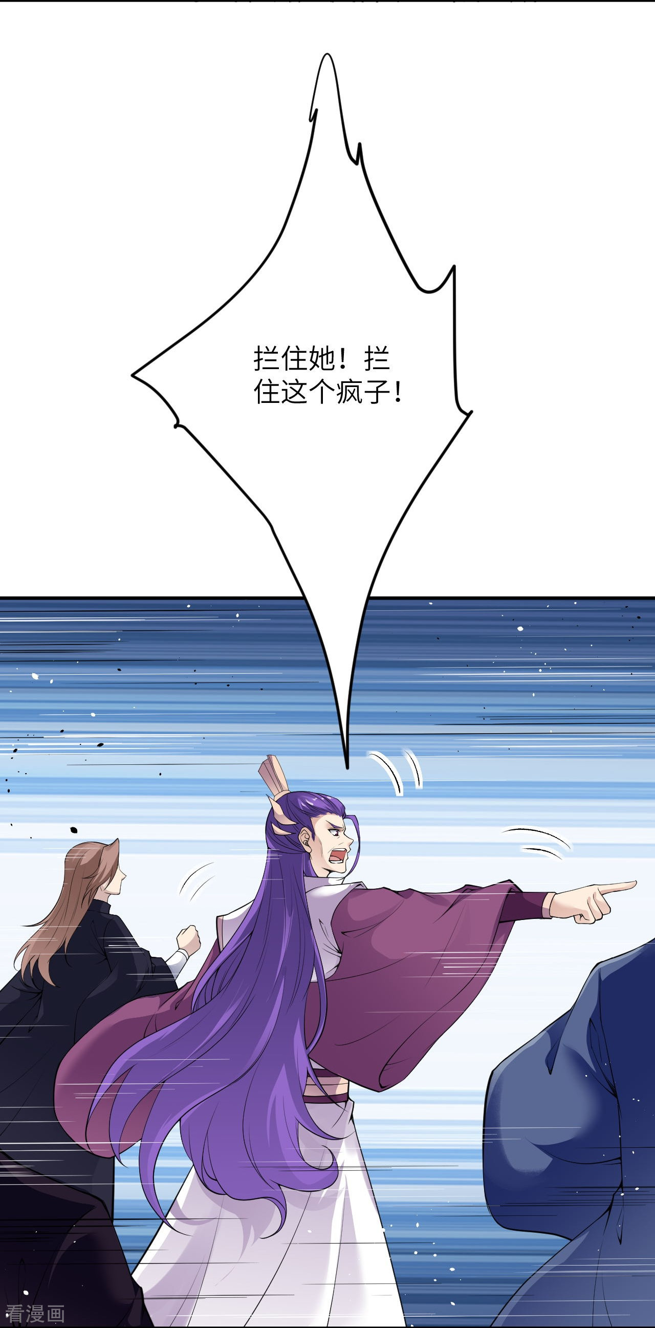 逆天邪神379话