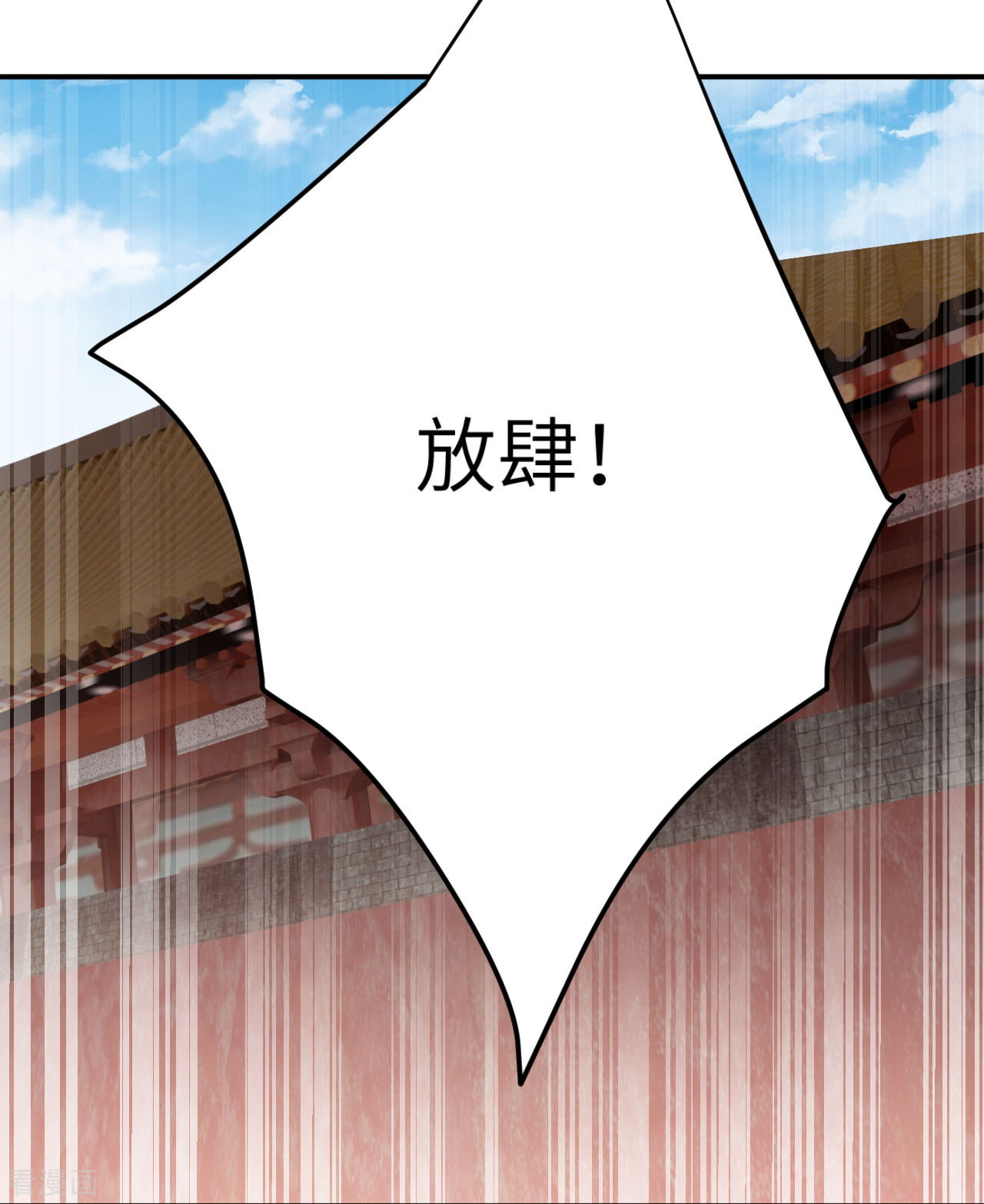 逆天邪神379话