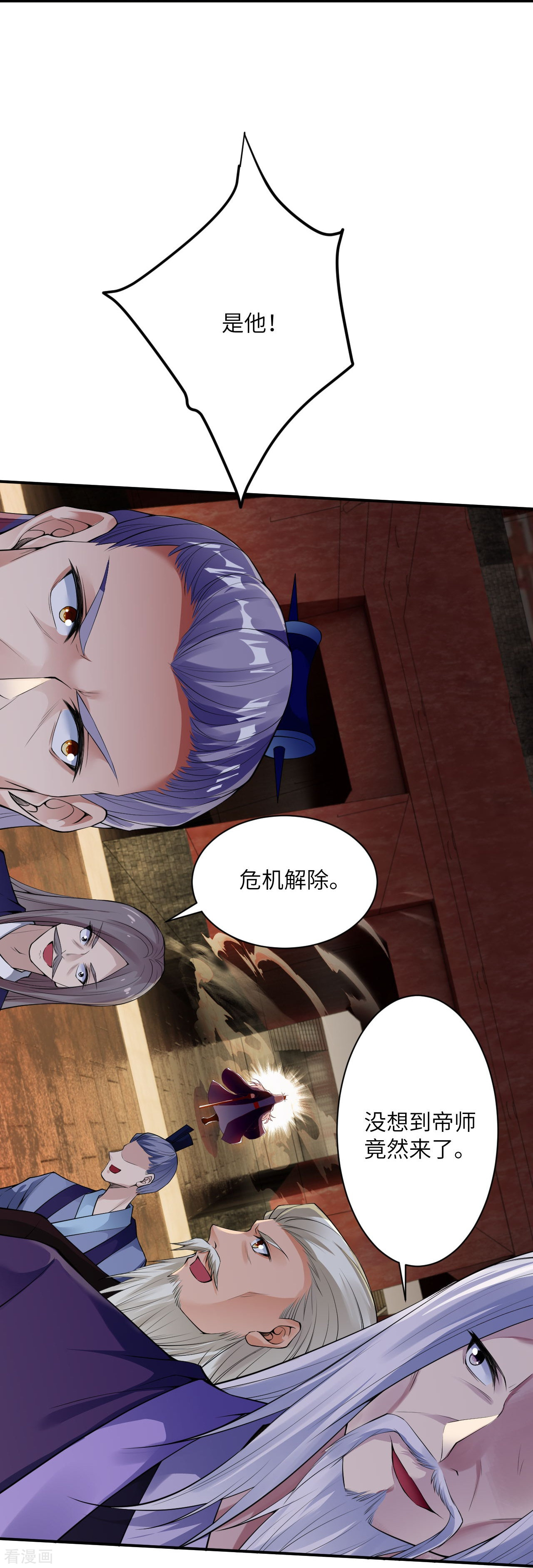 逆天邪神379话