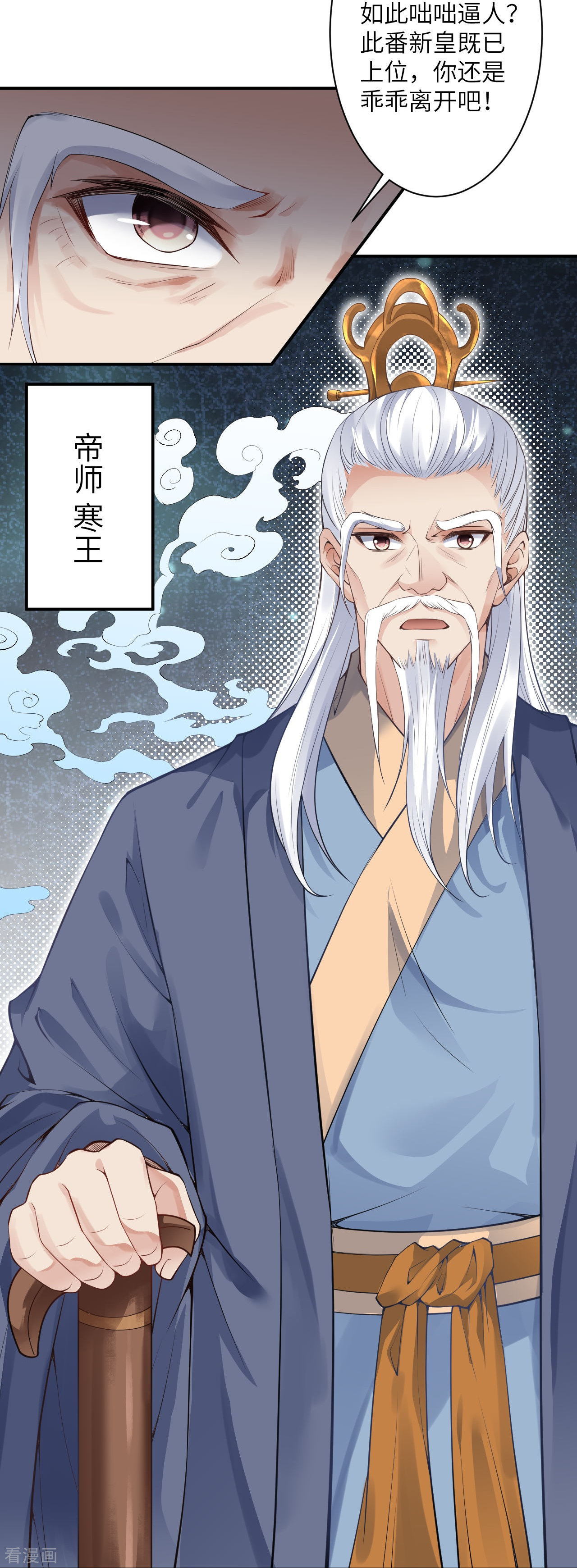 逆天邪神379话