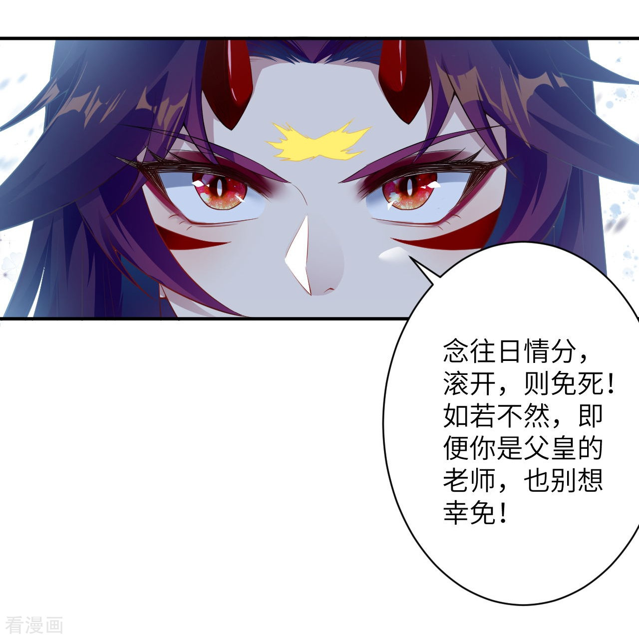 逆天邪神379话