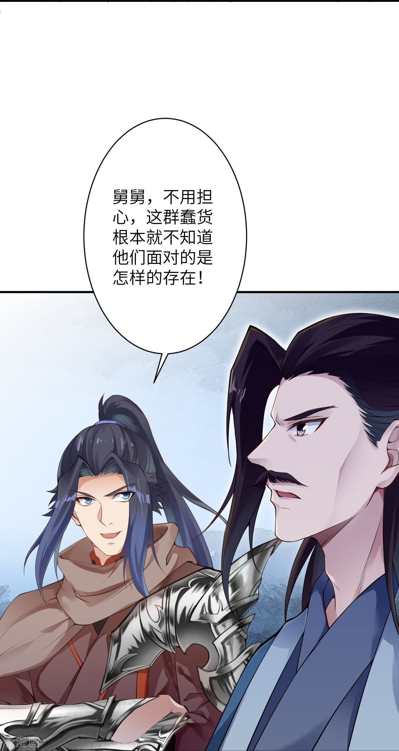 逆天邪神379话