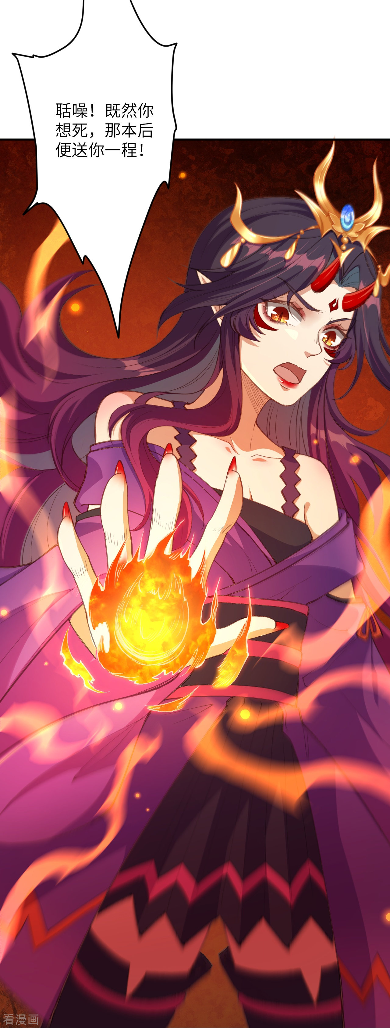 逆天邪神379话