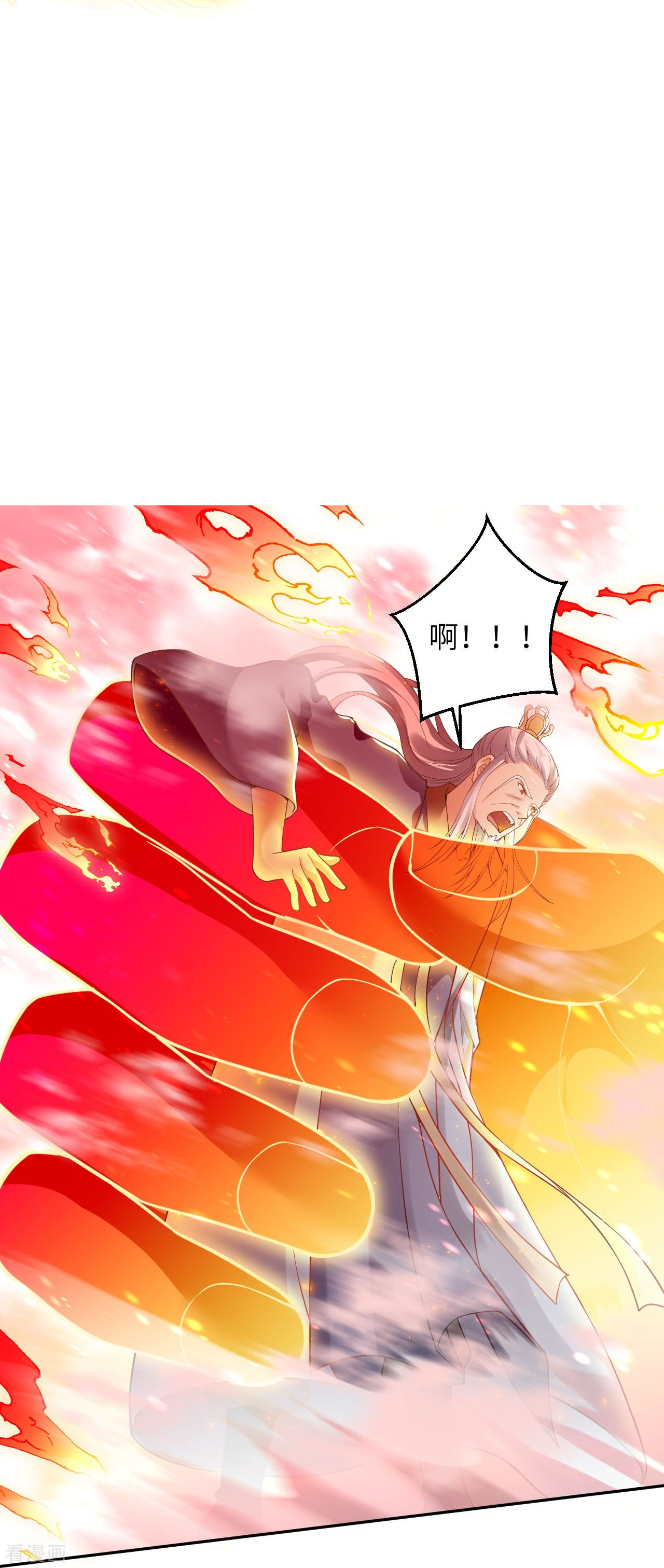 逆天邪神379话