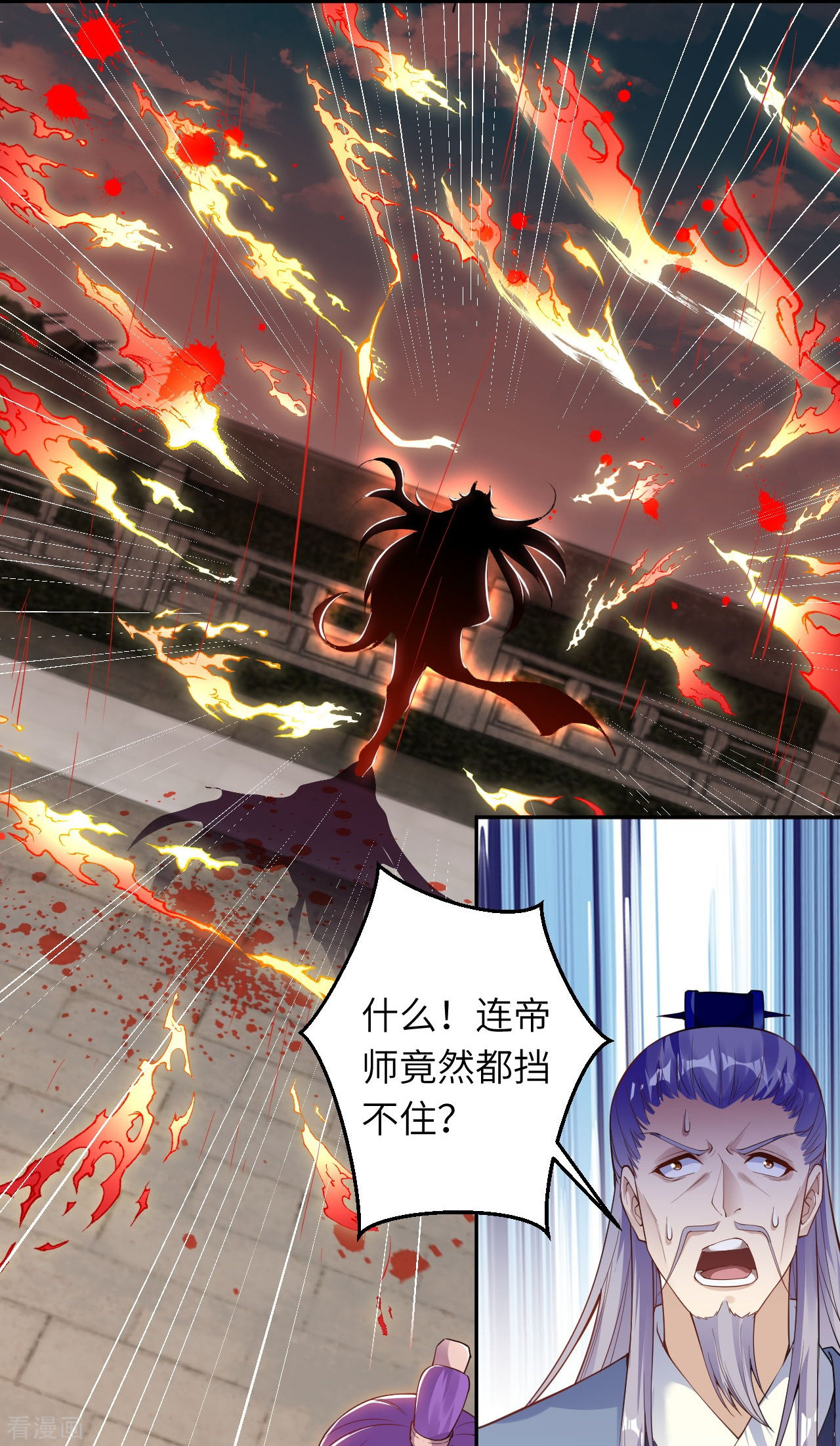 逆天邪神379话