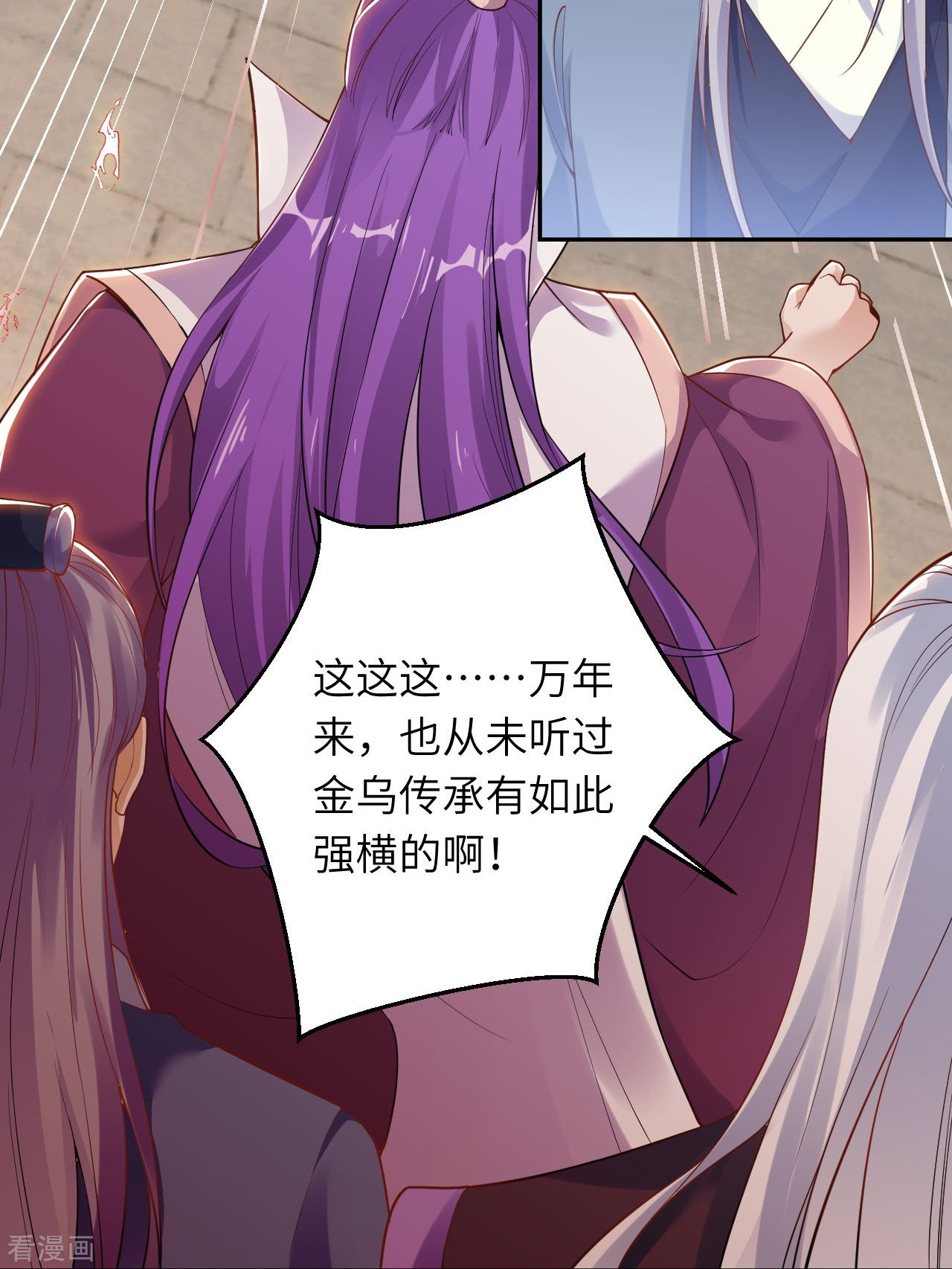 逆天邪神379话