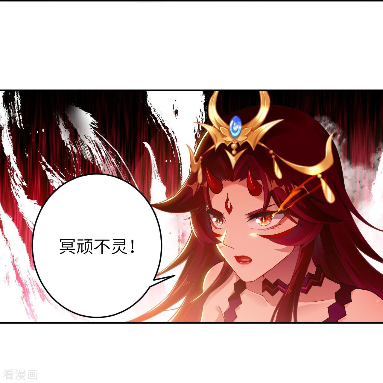 逆天邪神379话