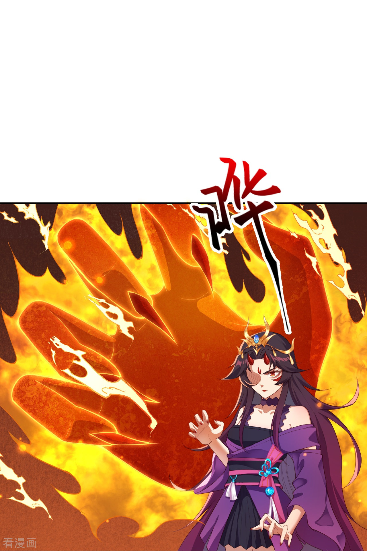 逆天邪神379话