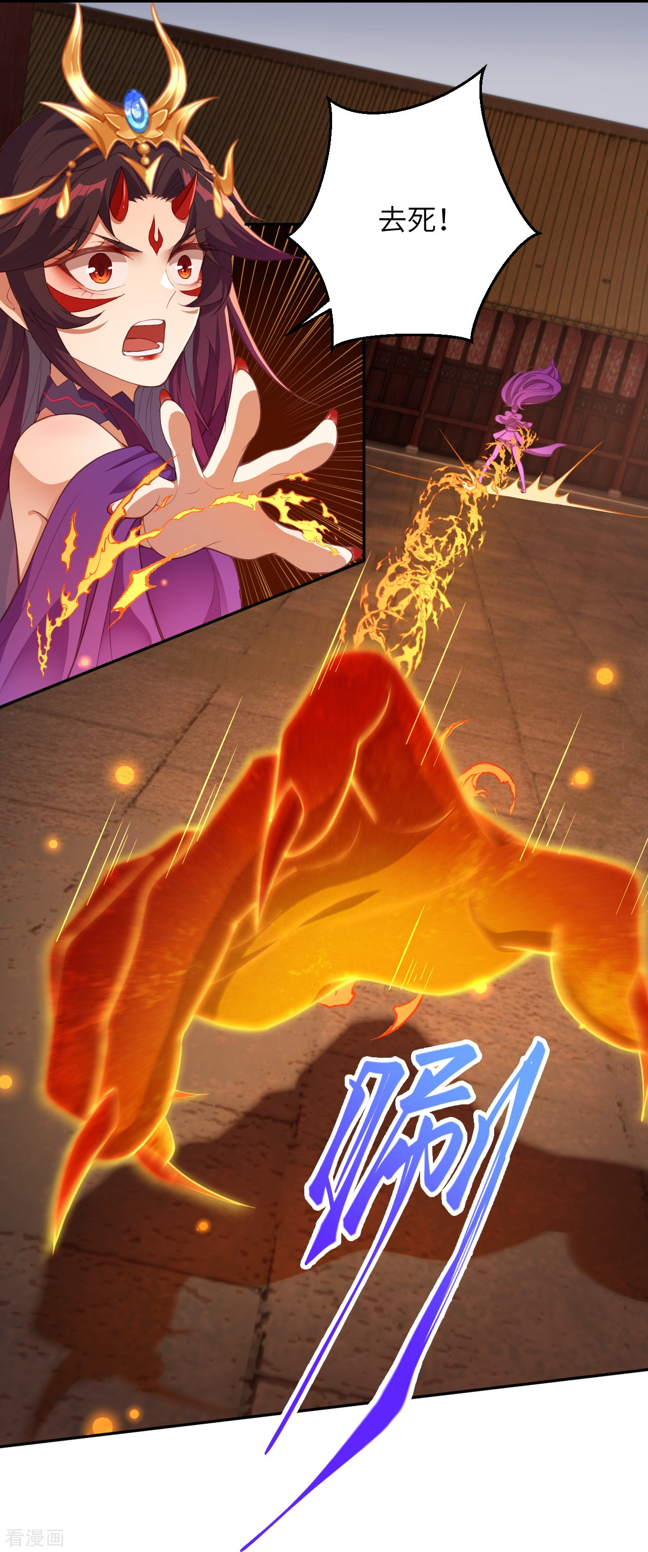 逆天邪神379话
