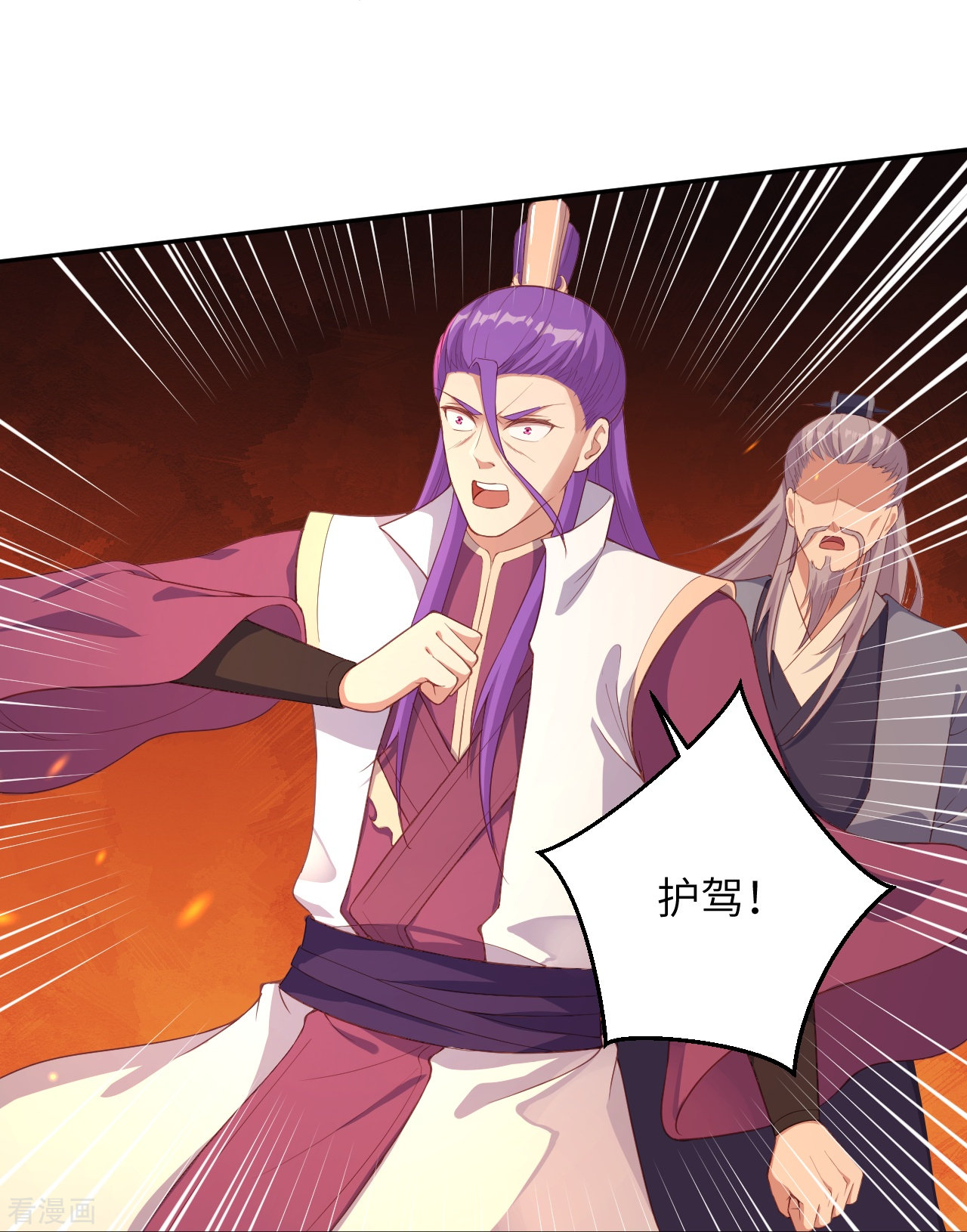 逆天邪神379话