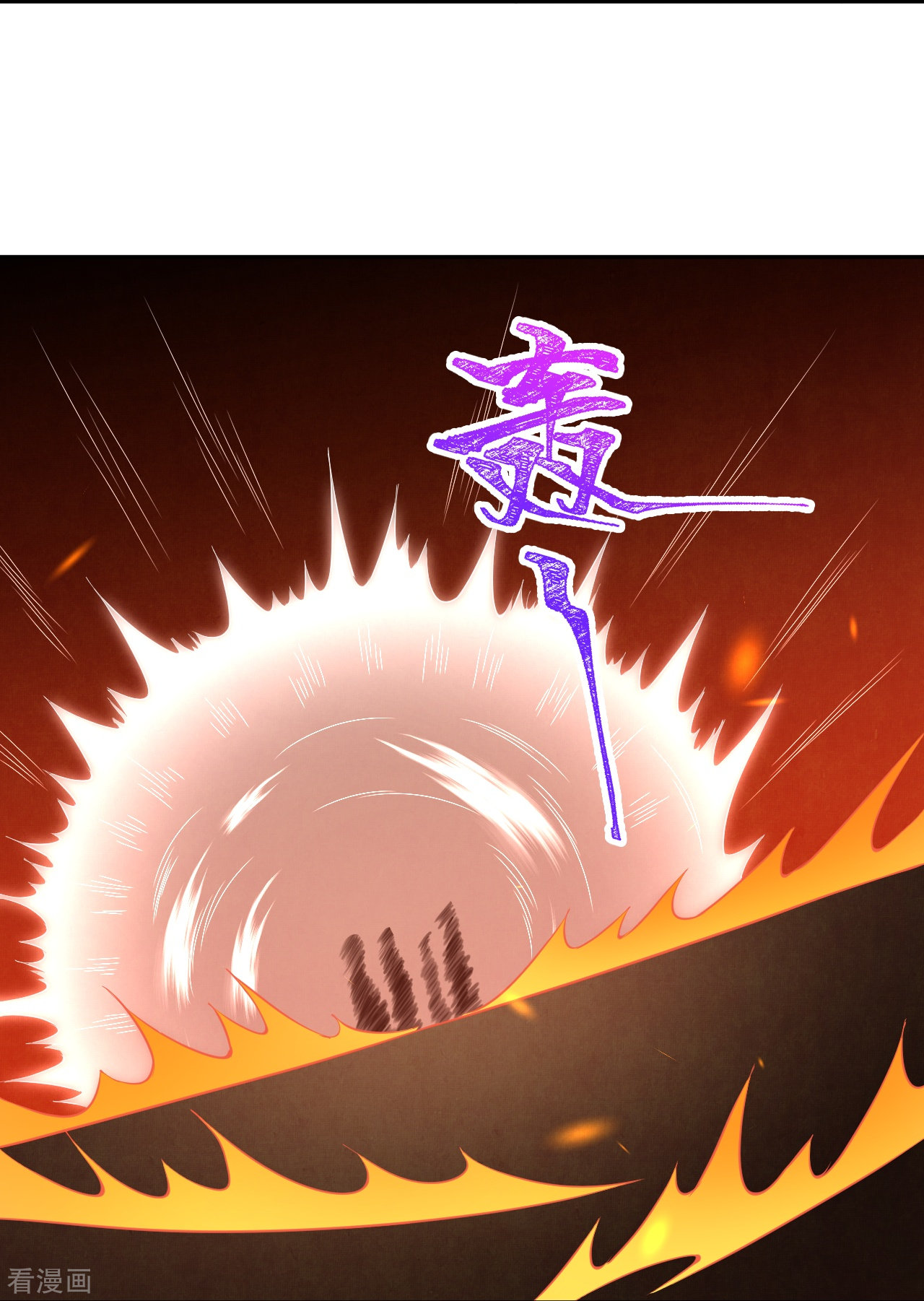 逆天邪神379话