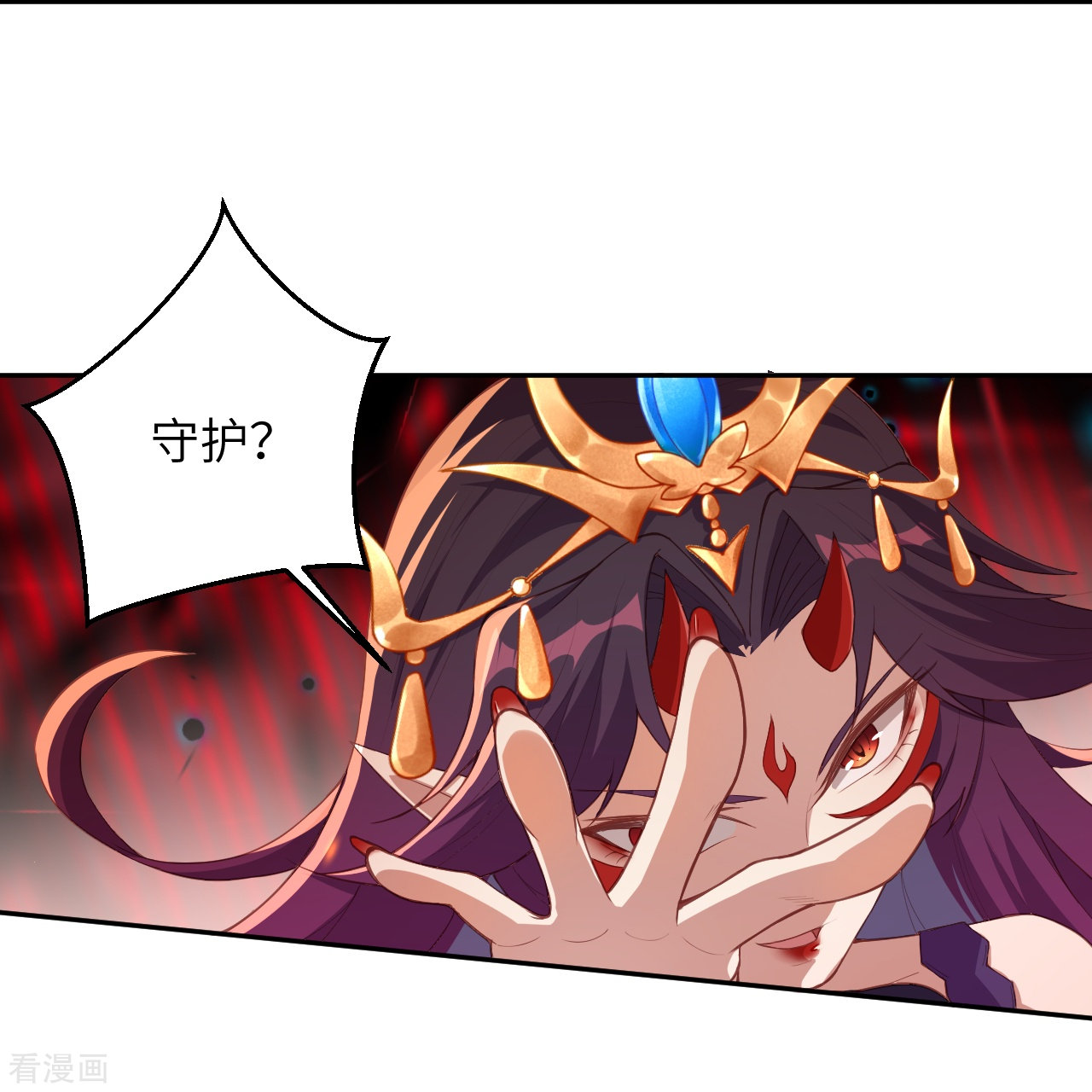 逆天邪神379话