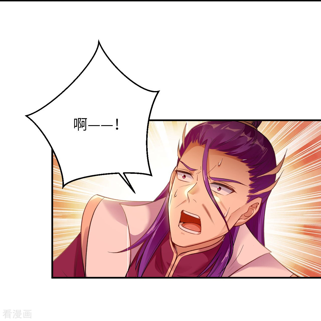 逆天邪神379话