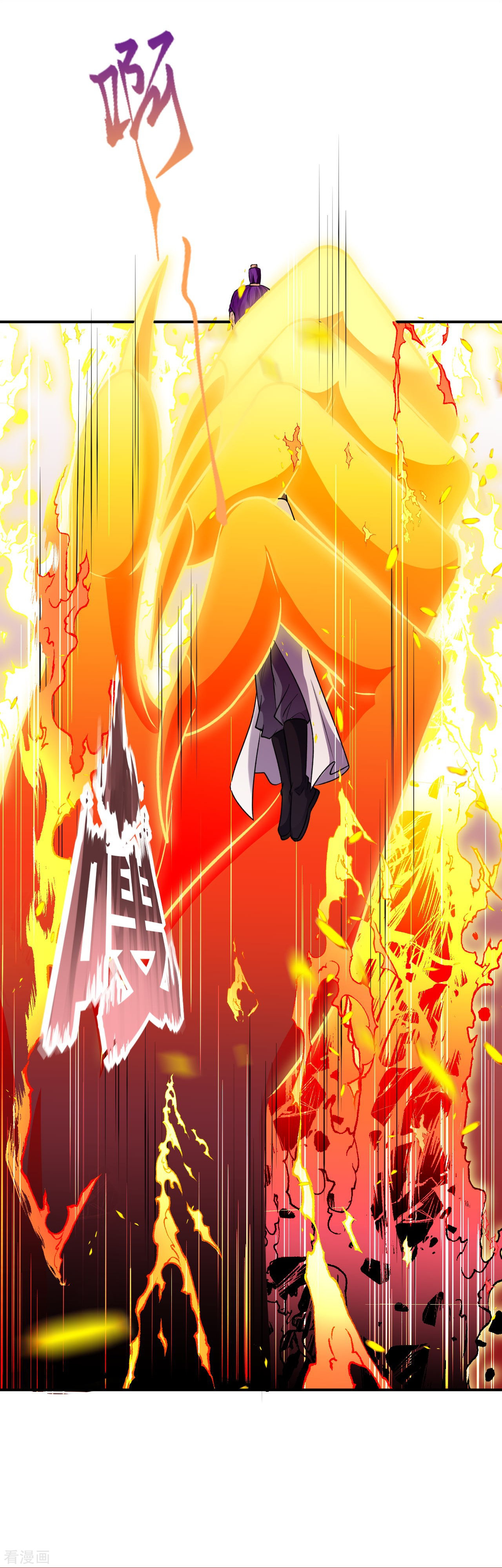 逆天邪神379话